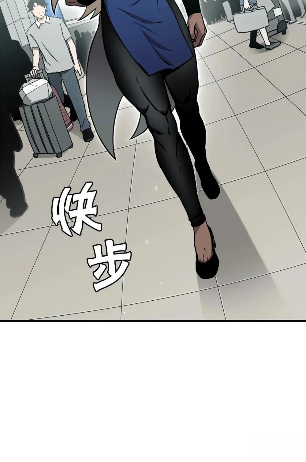 第16话75