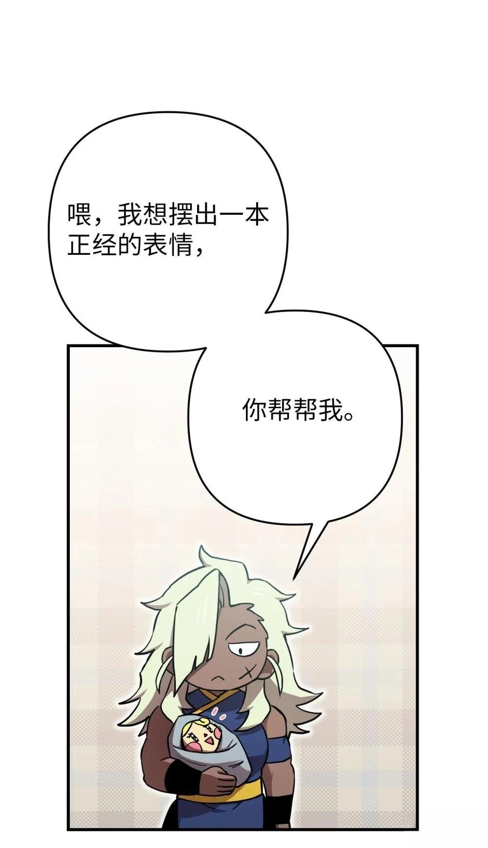 第16话79