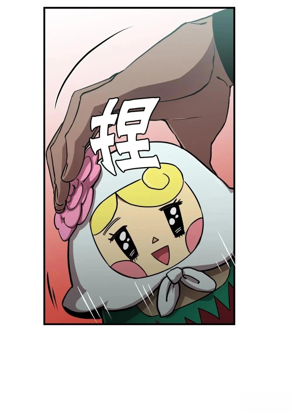 第16话81