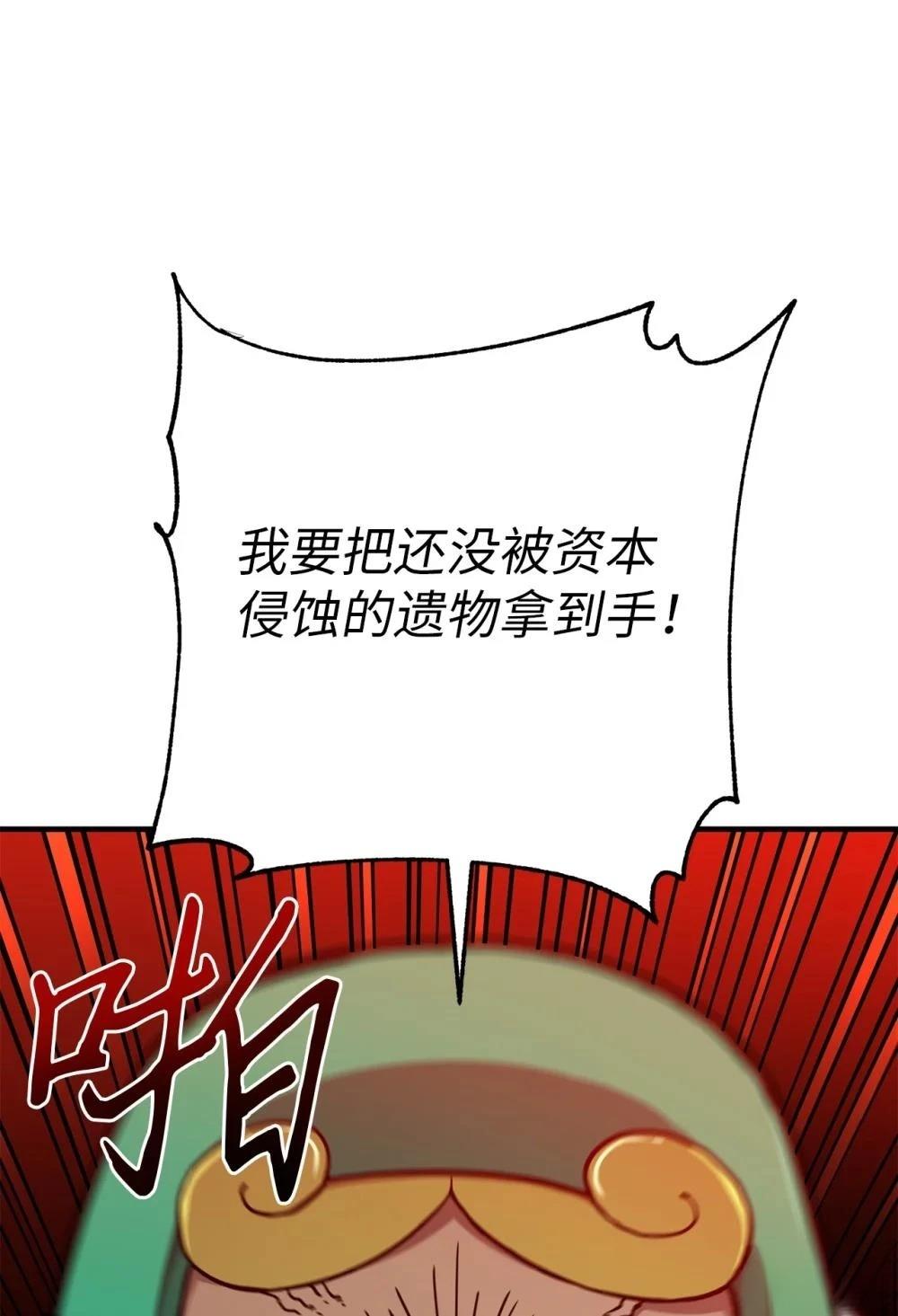 第16话82
