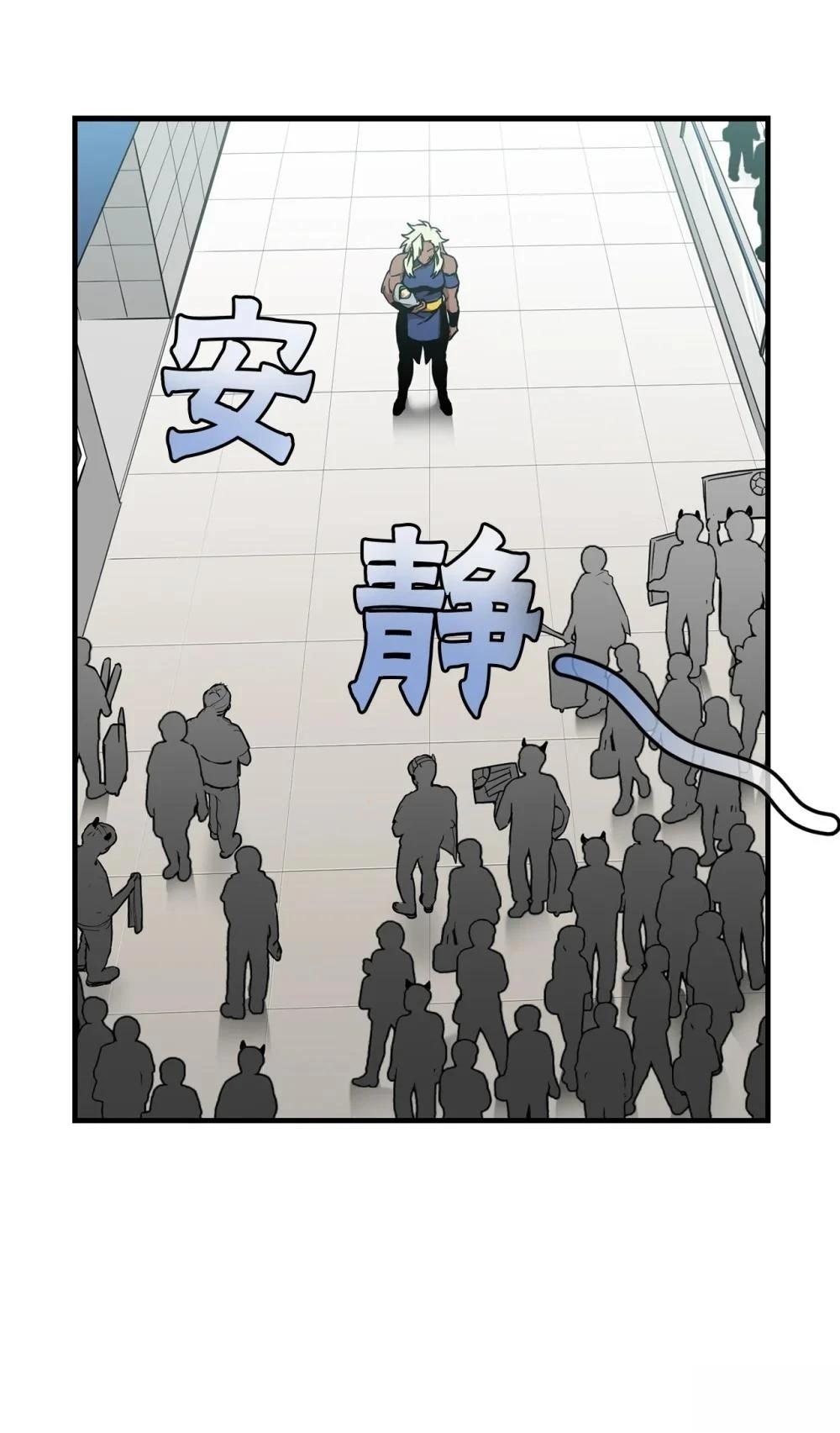 第16话84