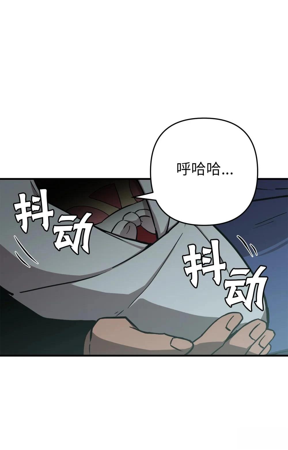 第16话86