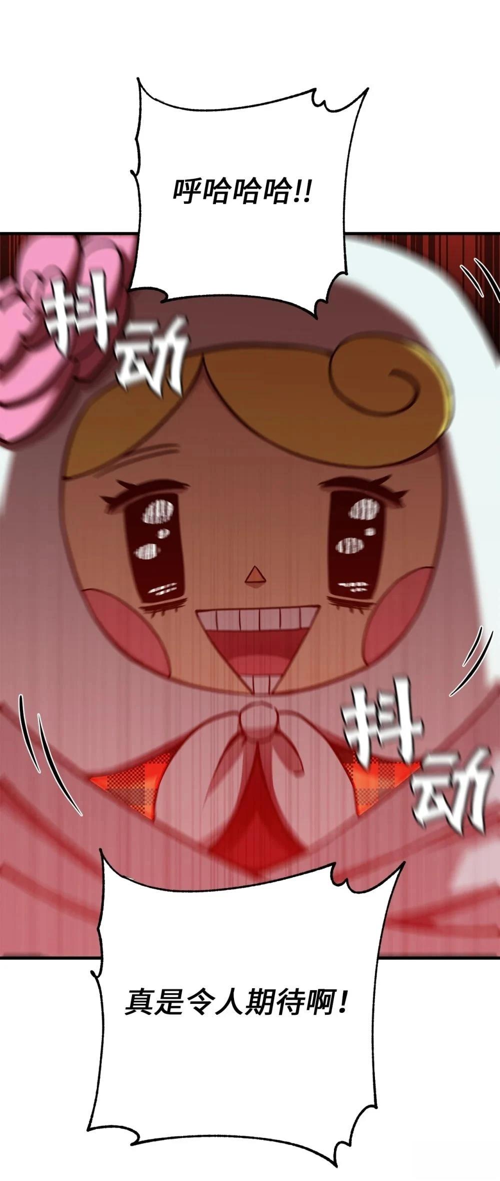 第16话87