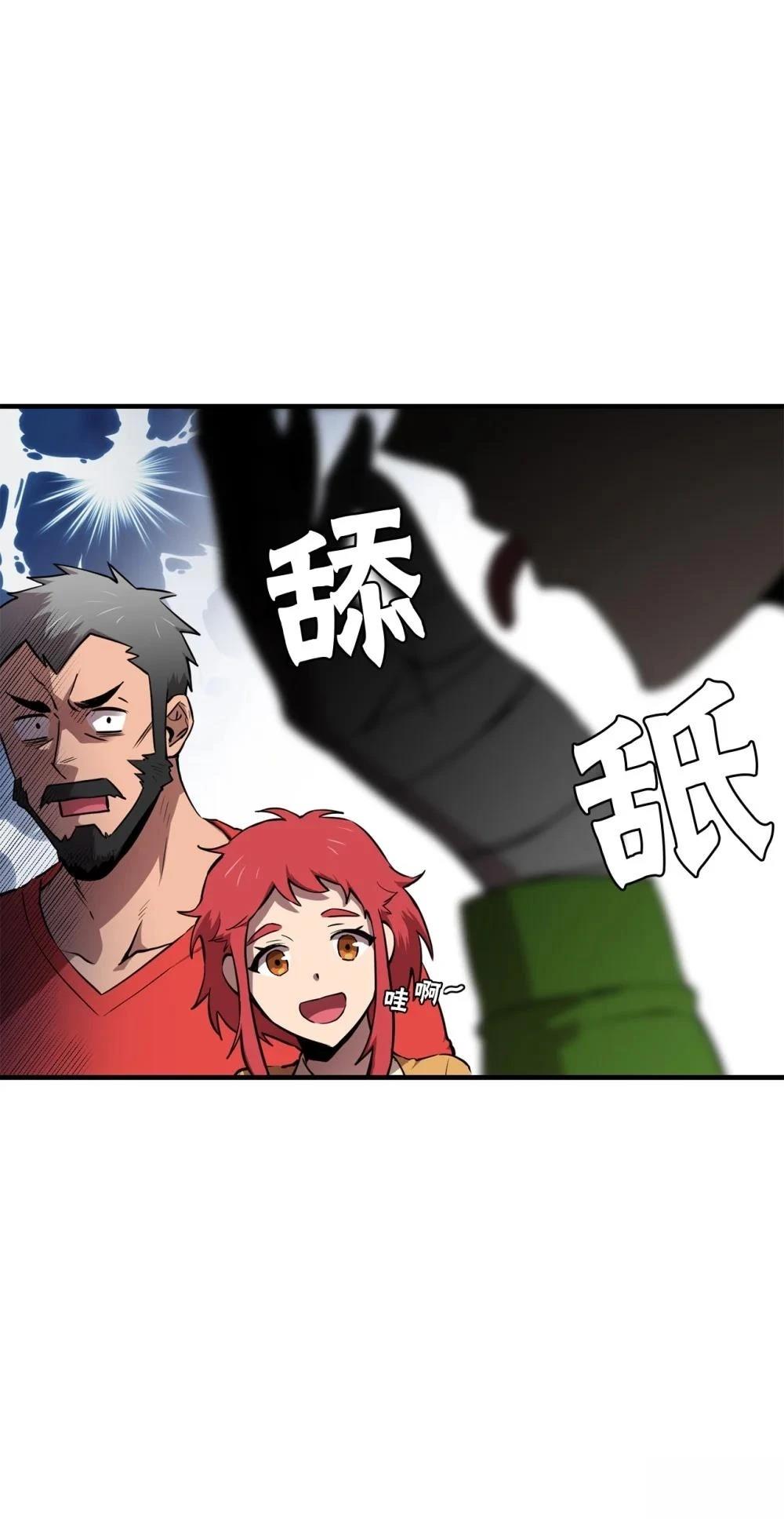 第16话9