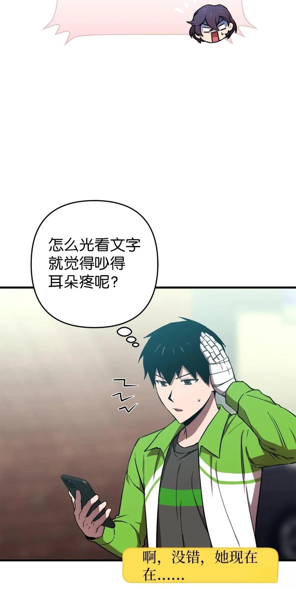 第17话1