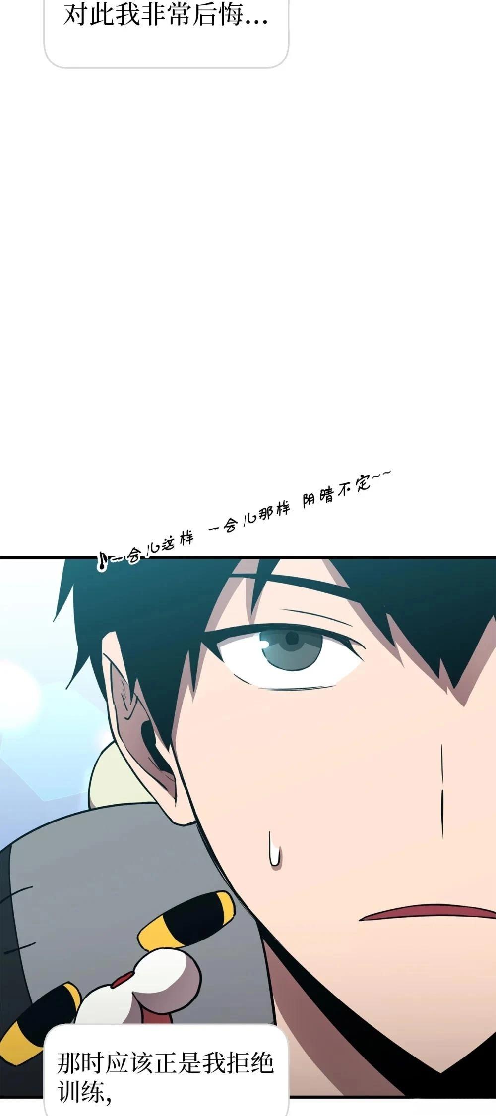 第17话13