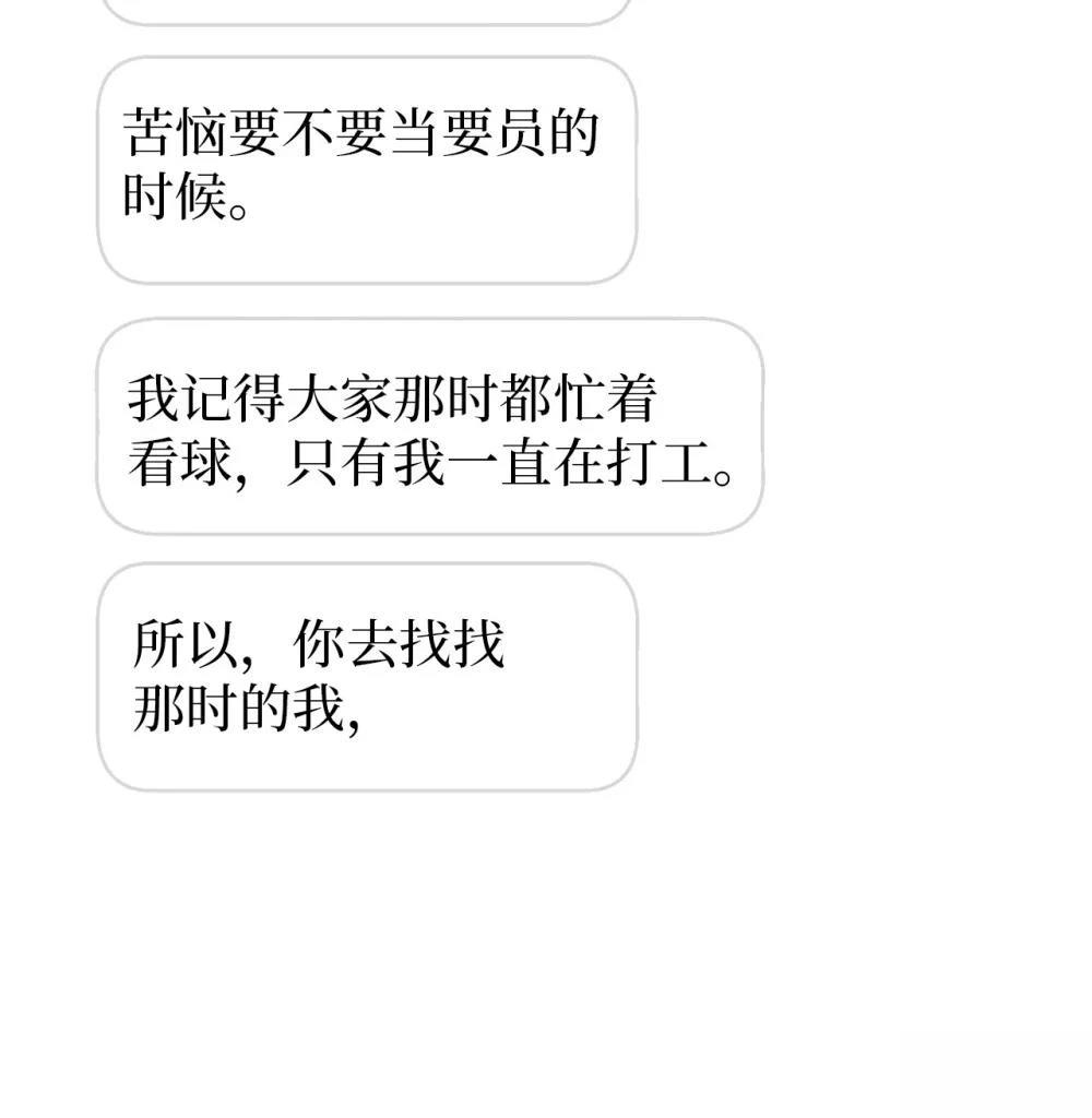 第17话14
