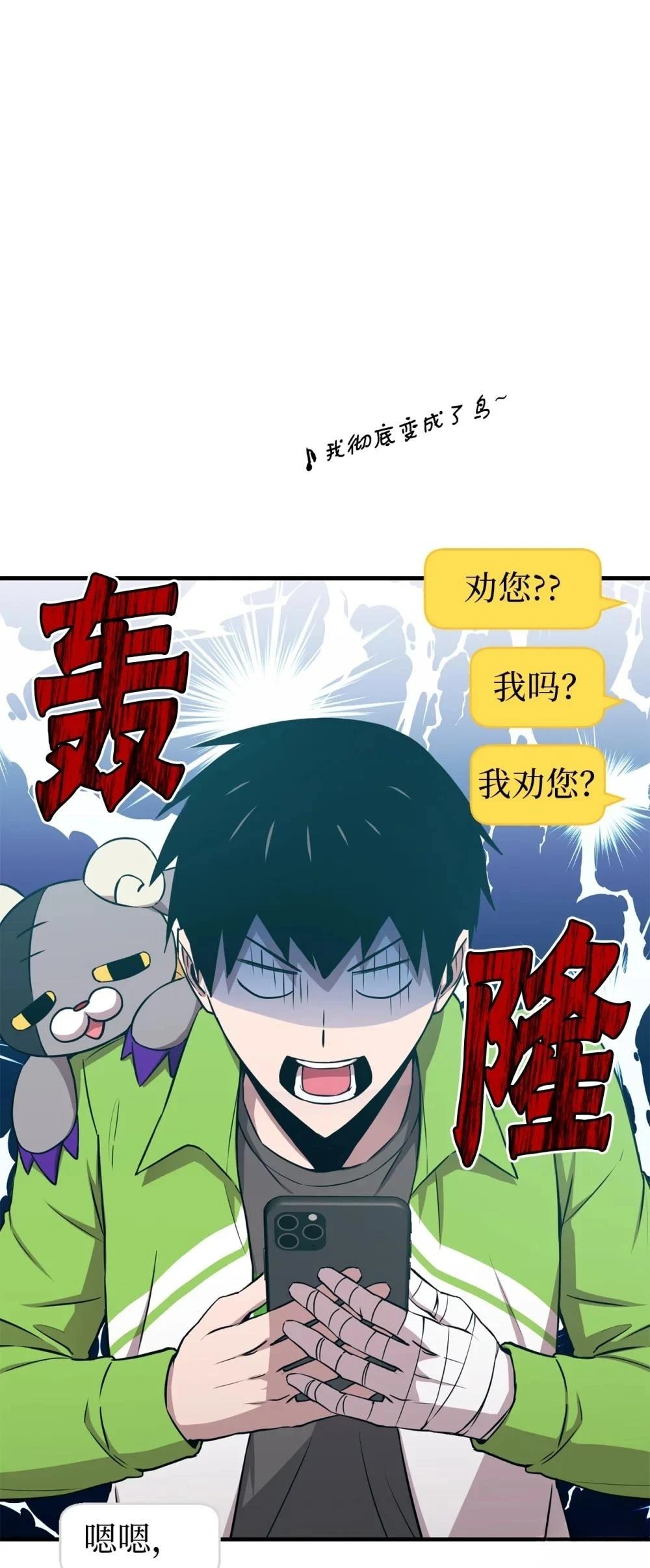 第17话17