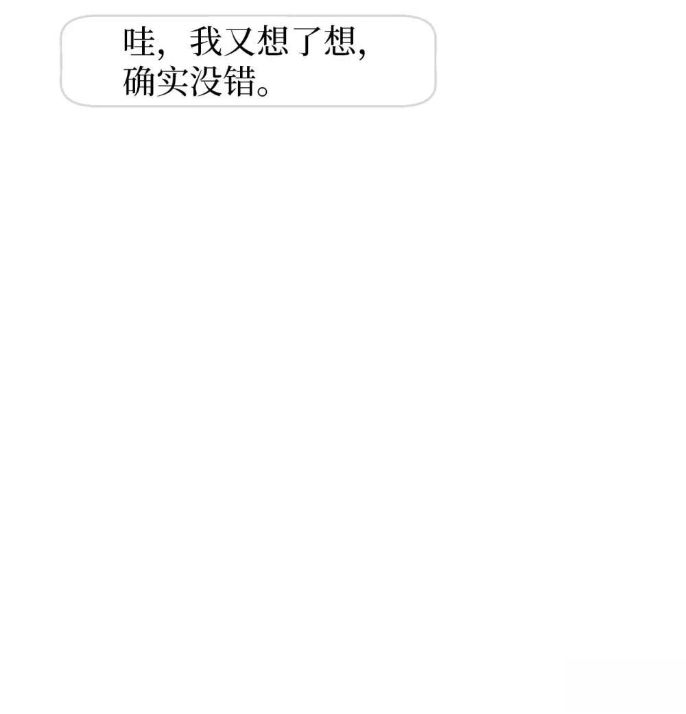 第17话2