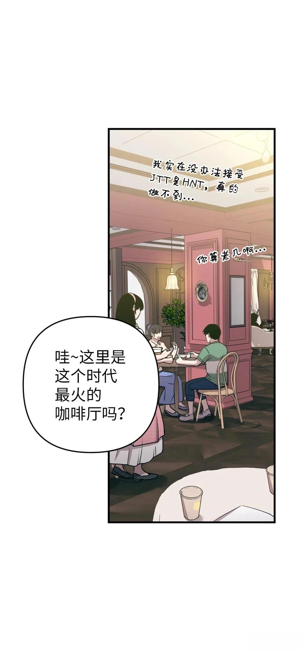 第17话21
