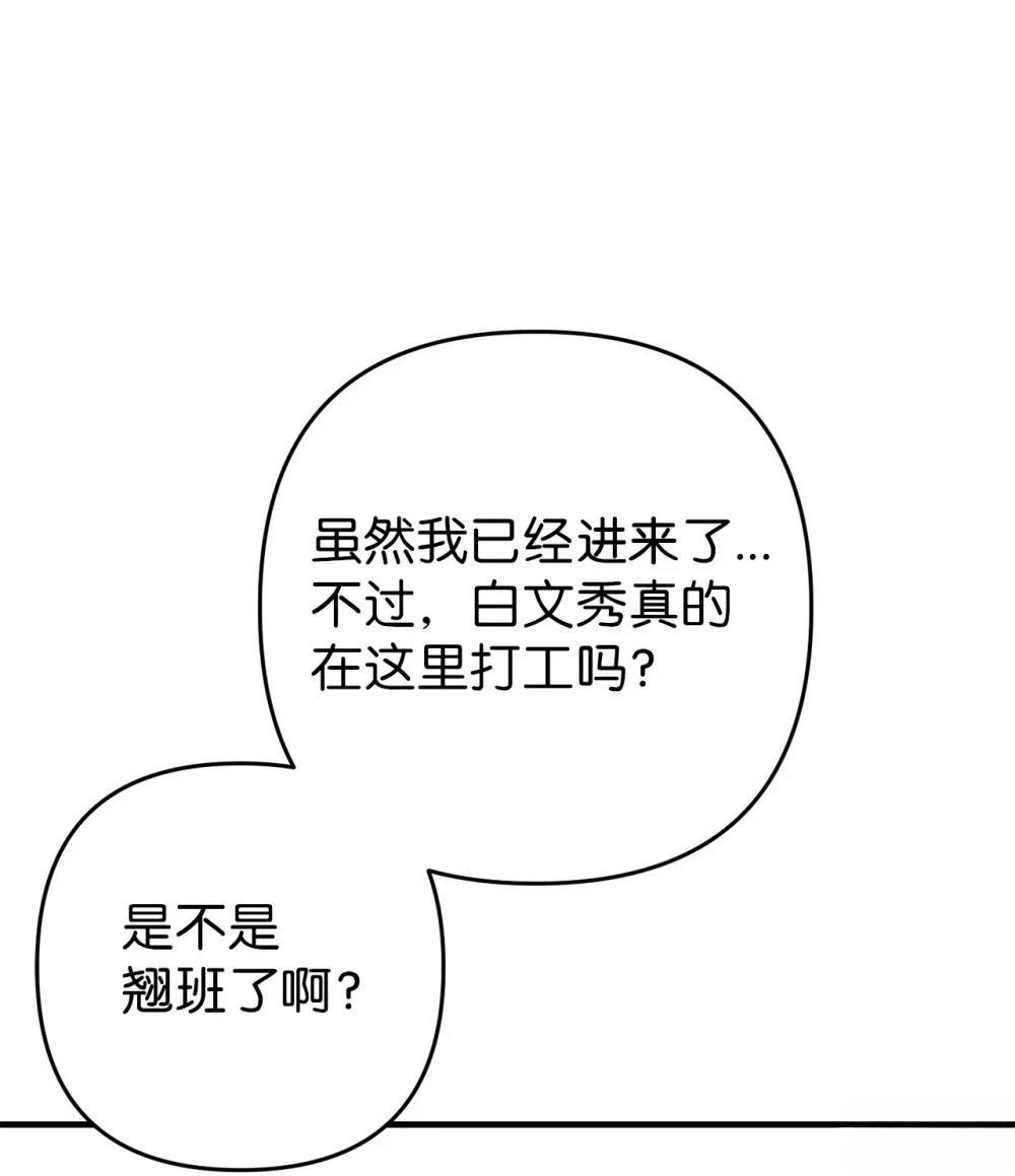 第17话24