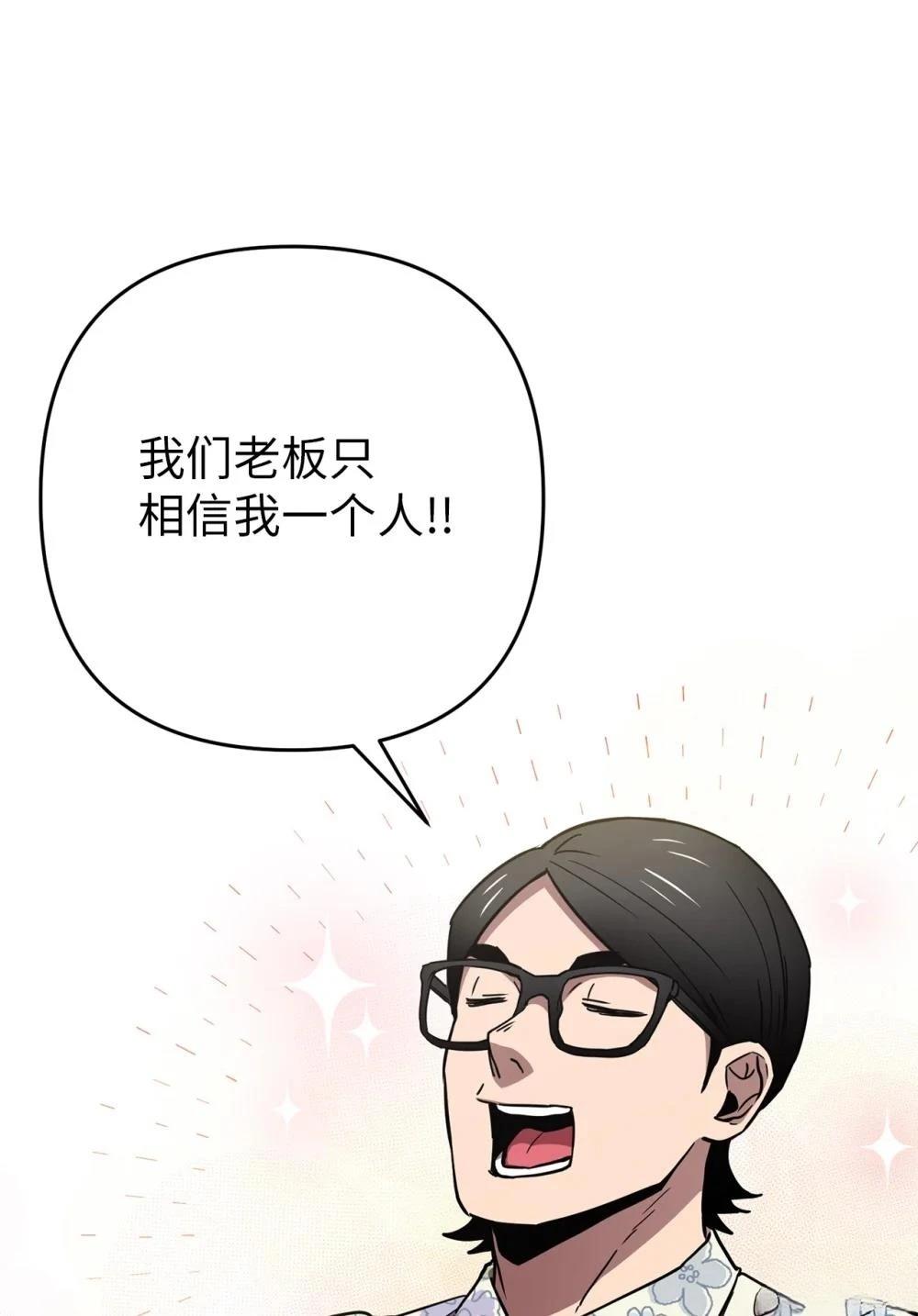 第17话26