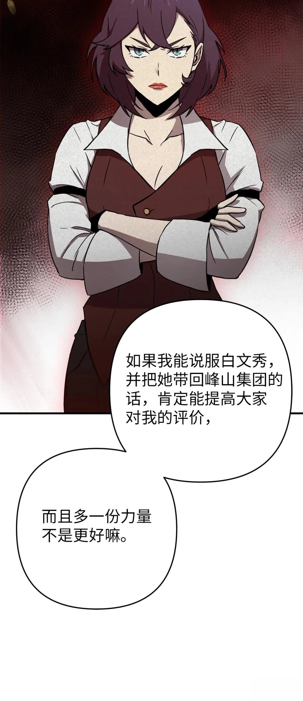第17话32