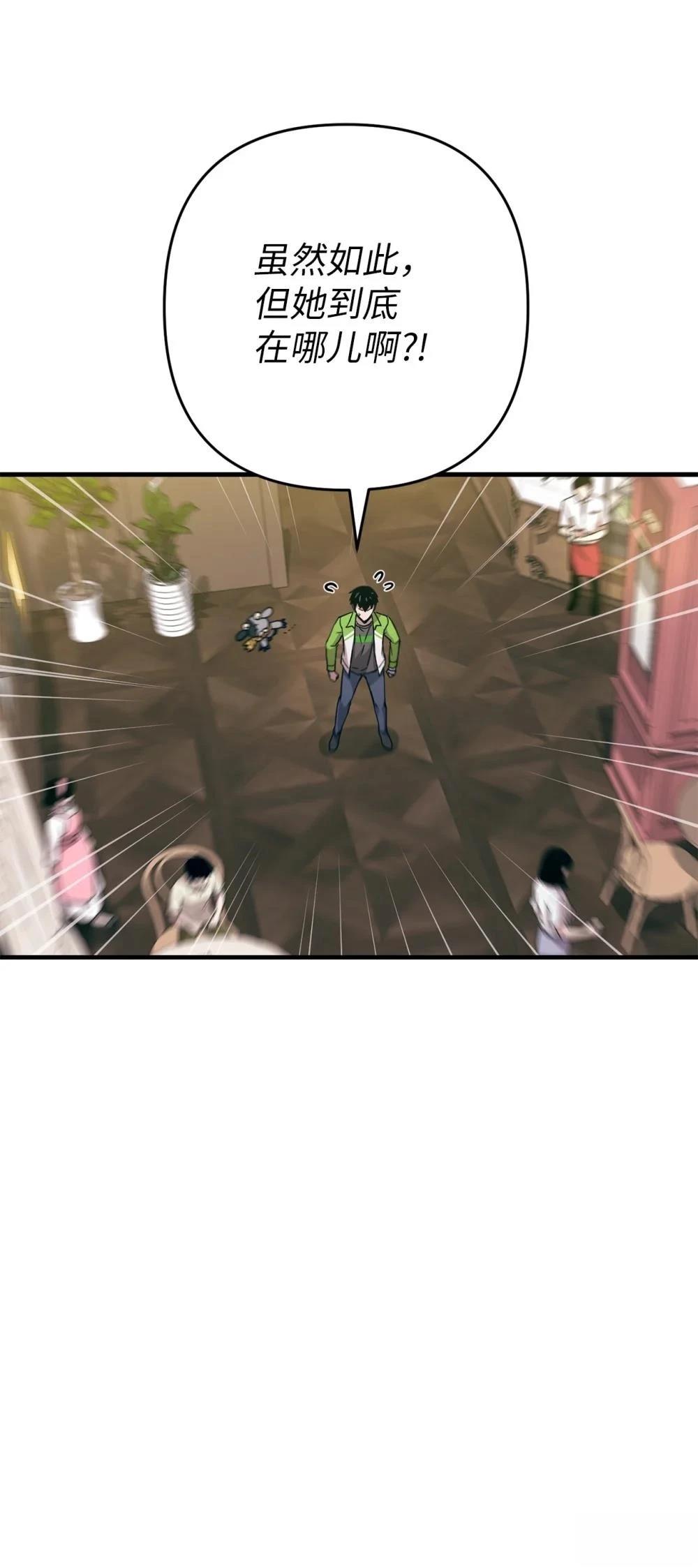 第17话33