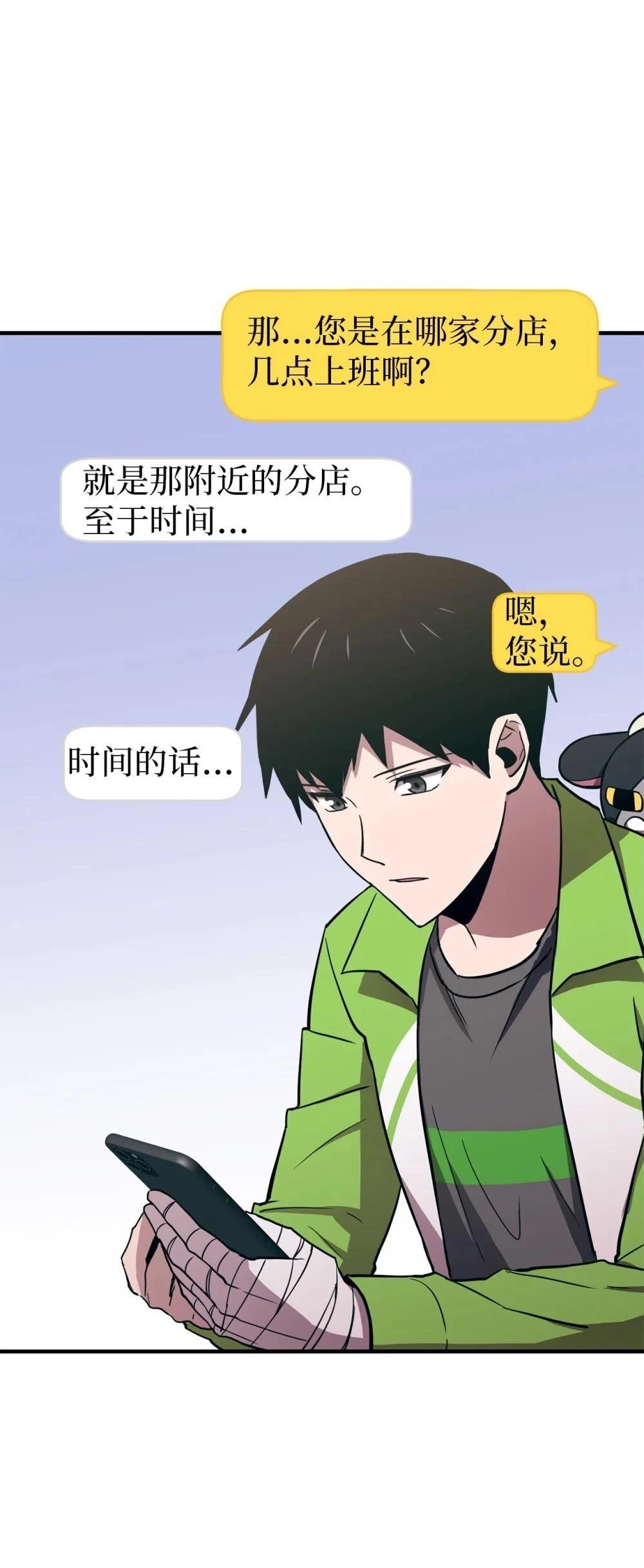 第17话36