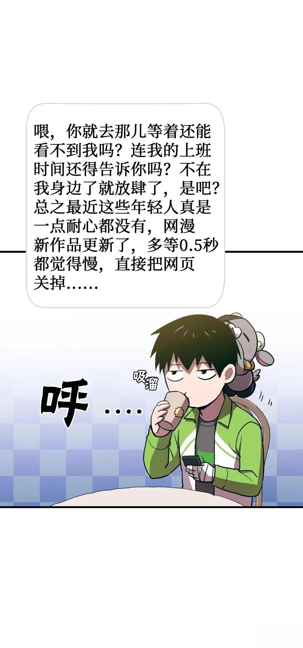第17话37