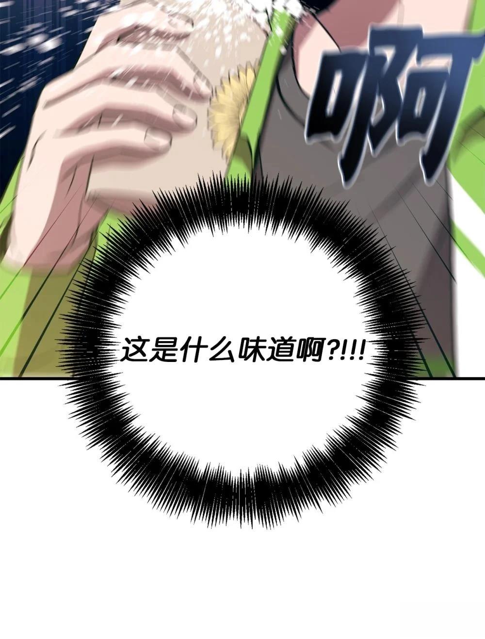 第17话39