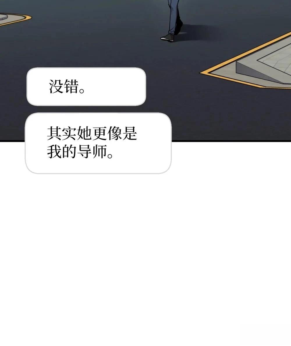 第17话4