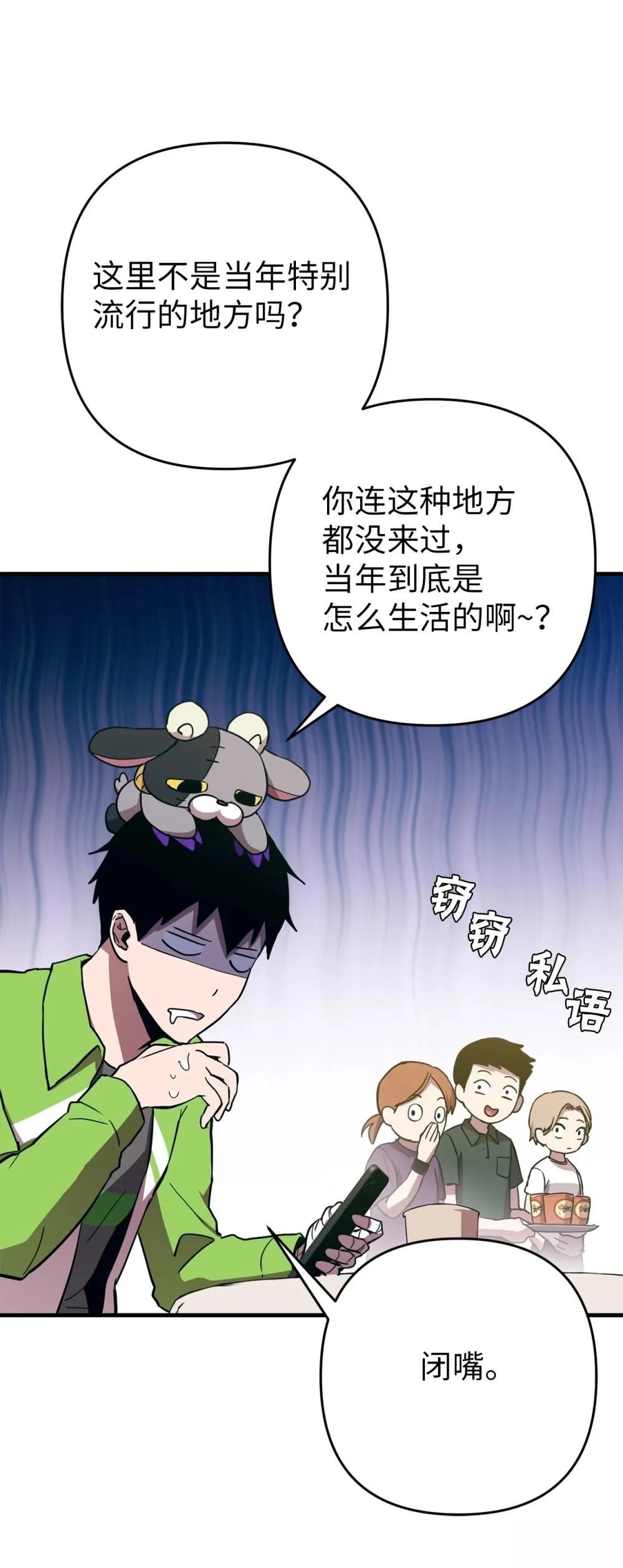 第17话40