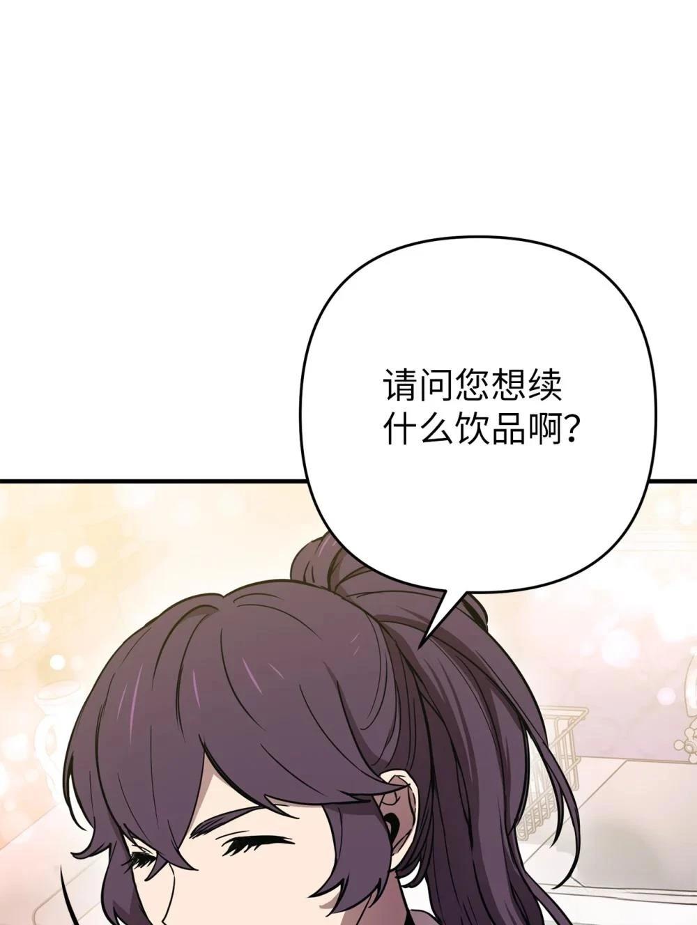第17话42
