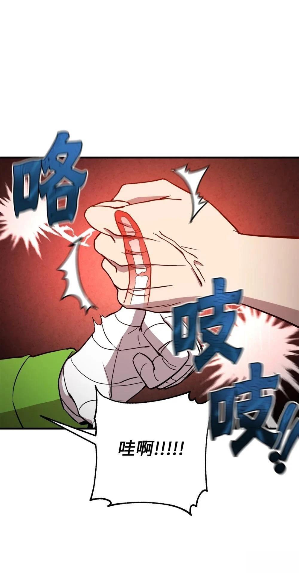 第17话45