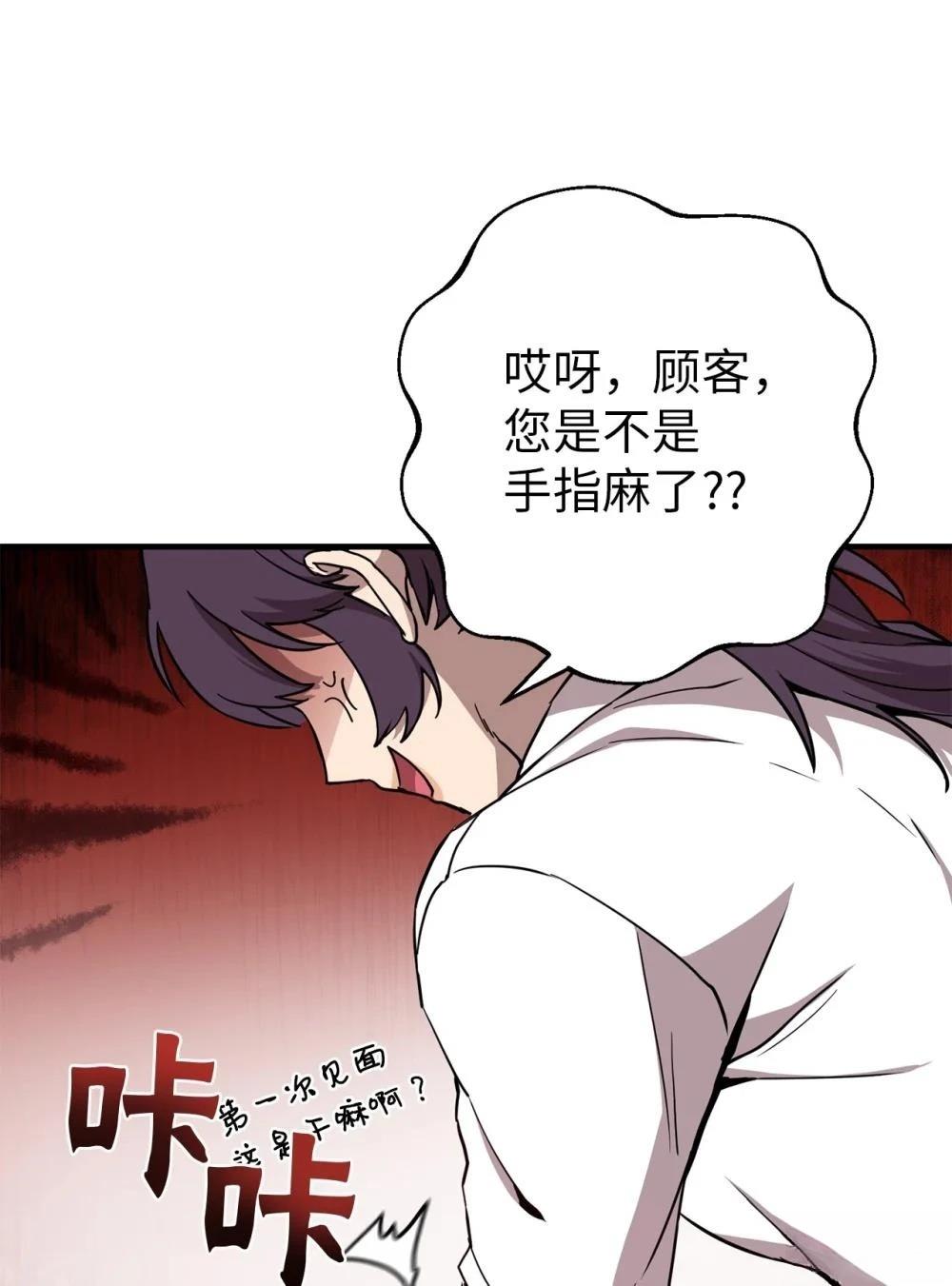 第17话46