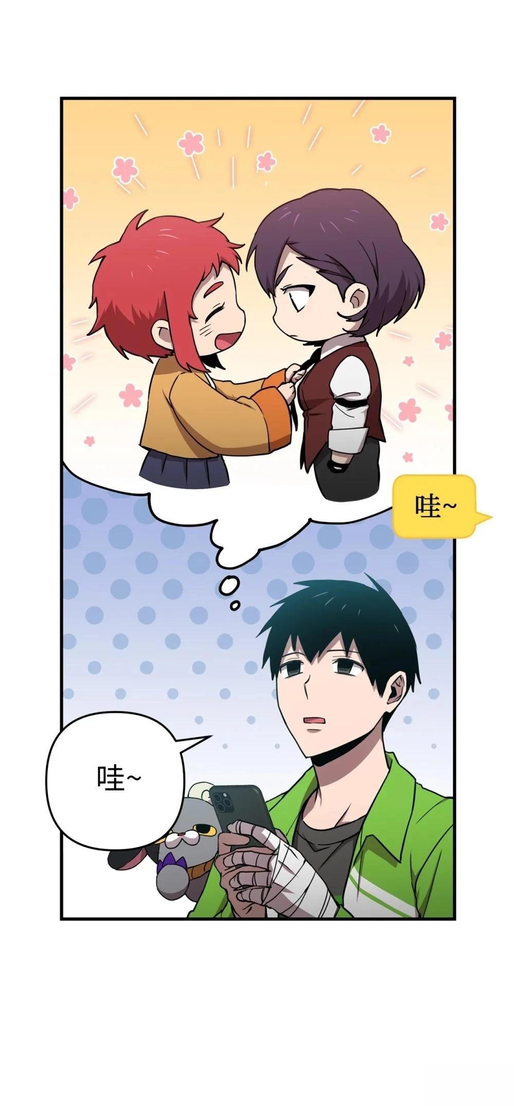 第17话5