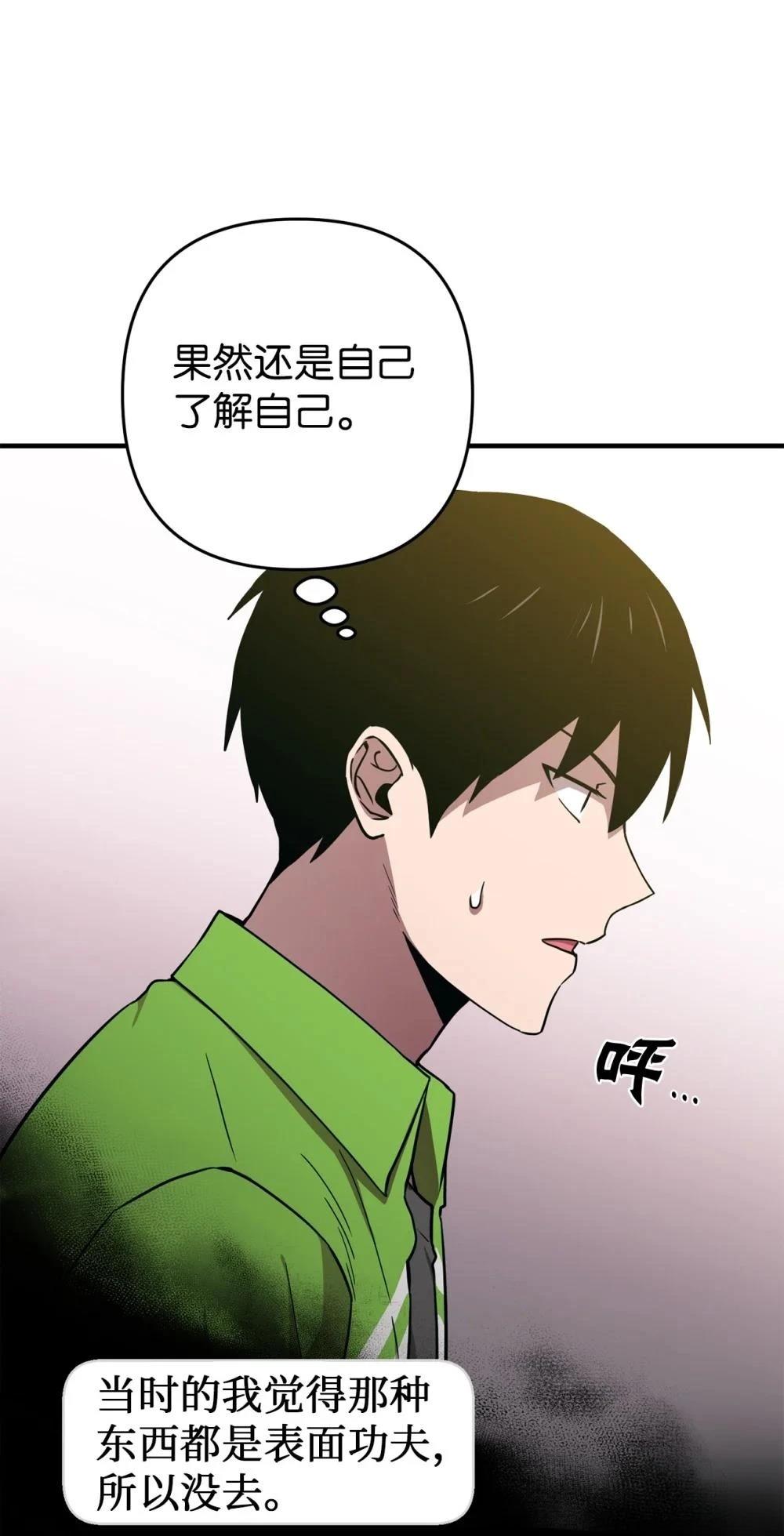 第17话55