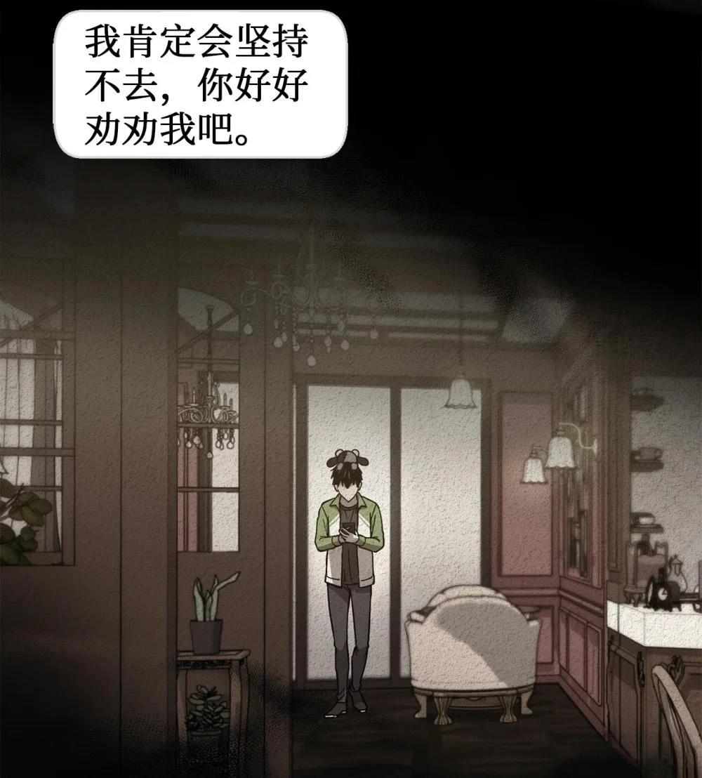 第17话56