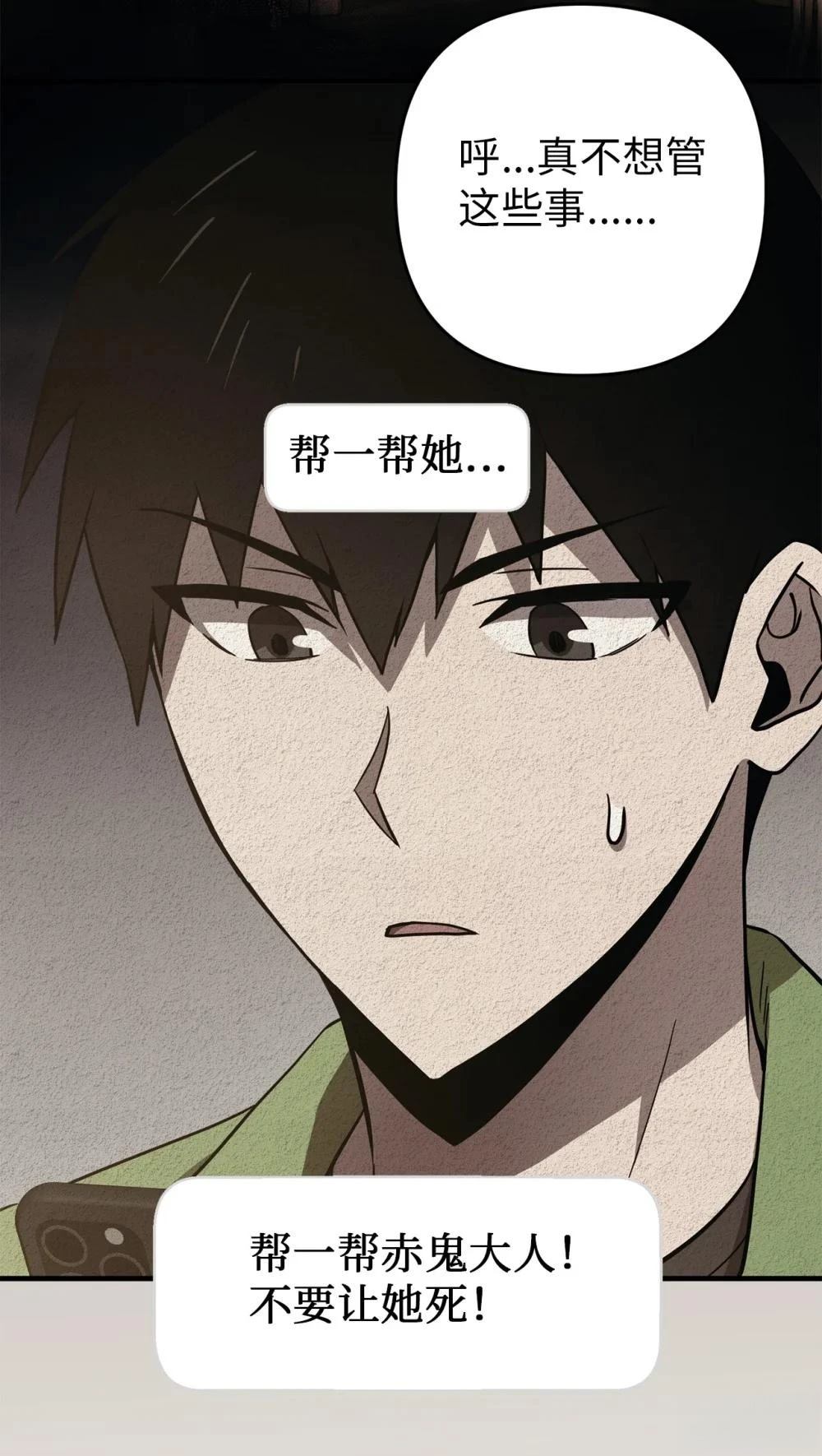 第17话57