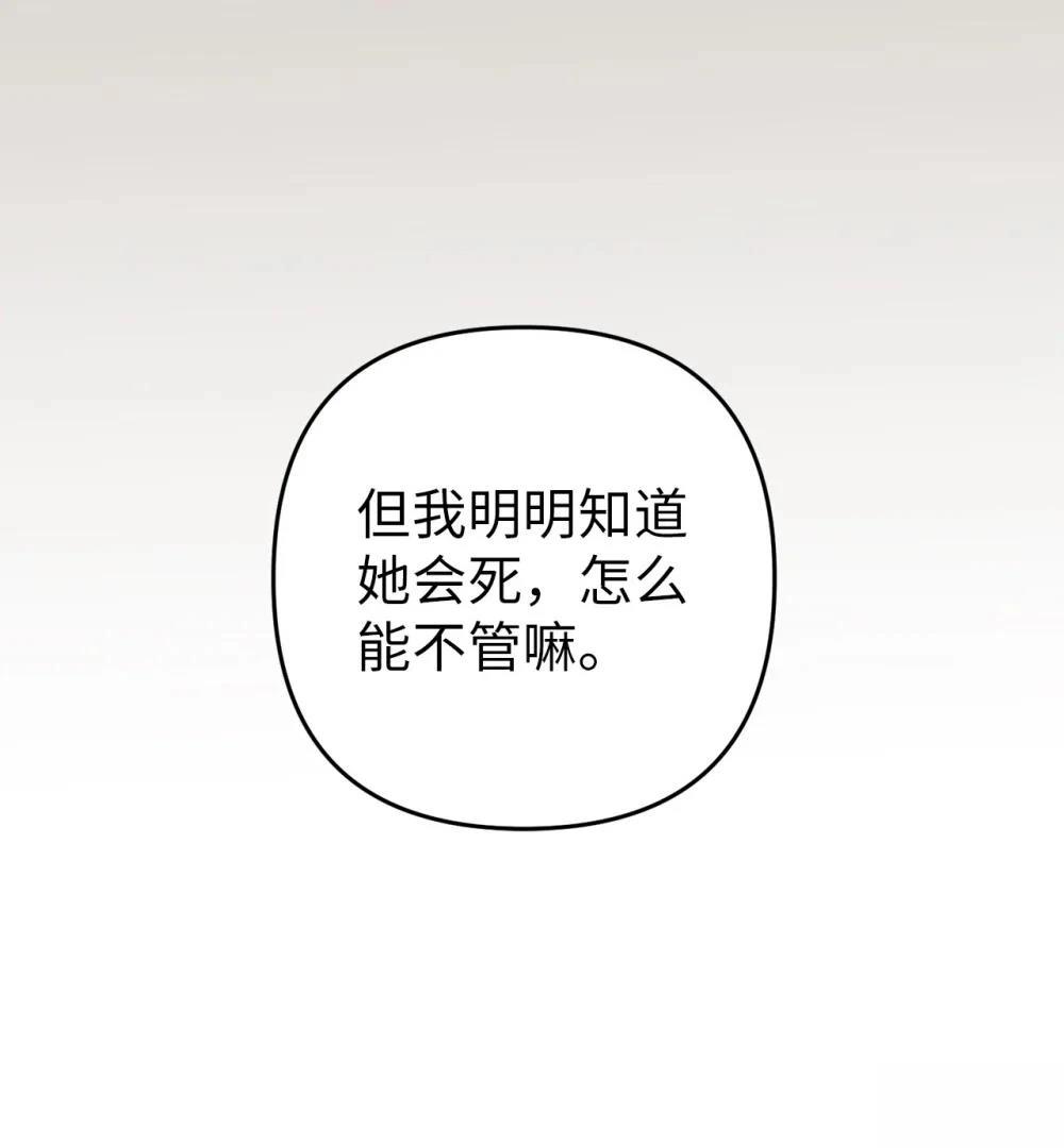 第17话58