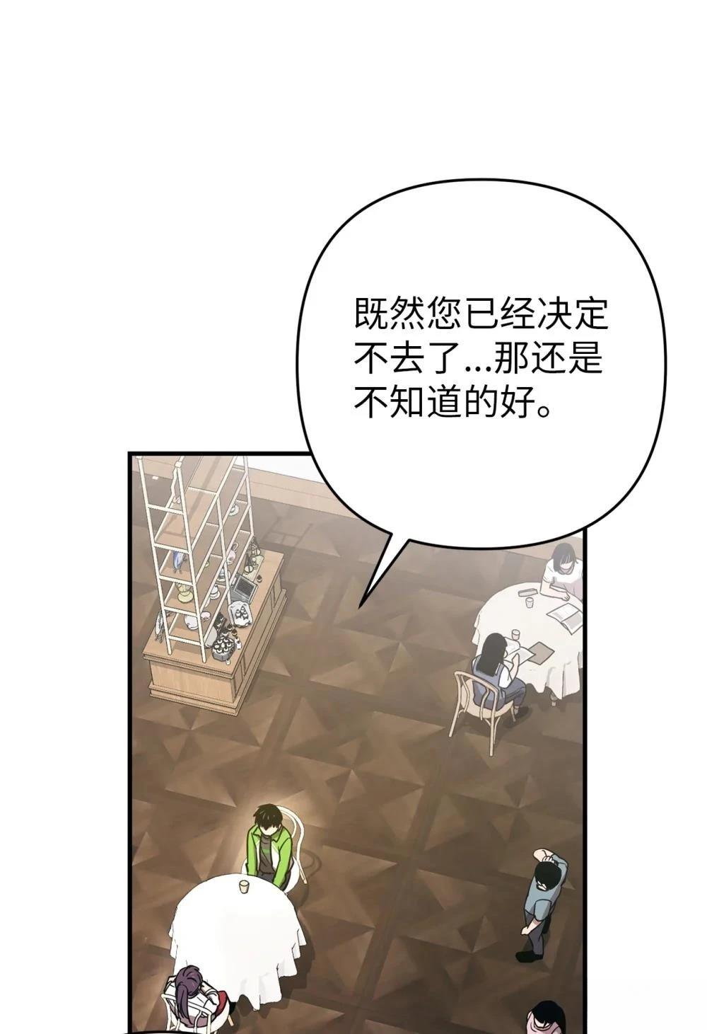 第17话61