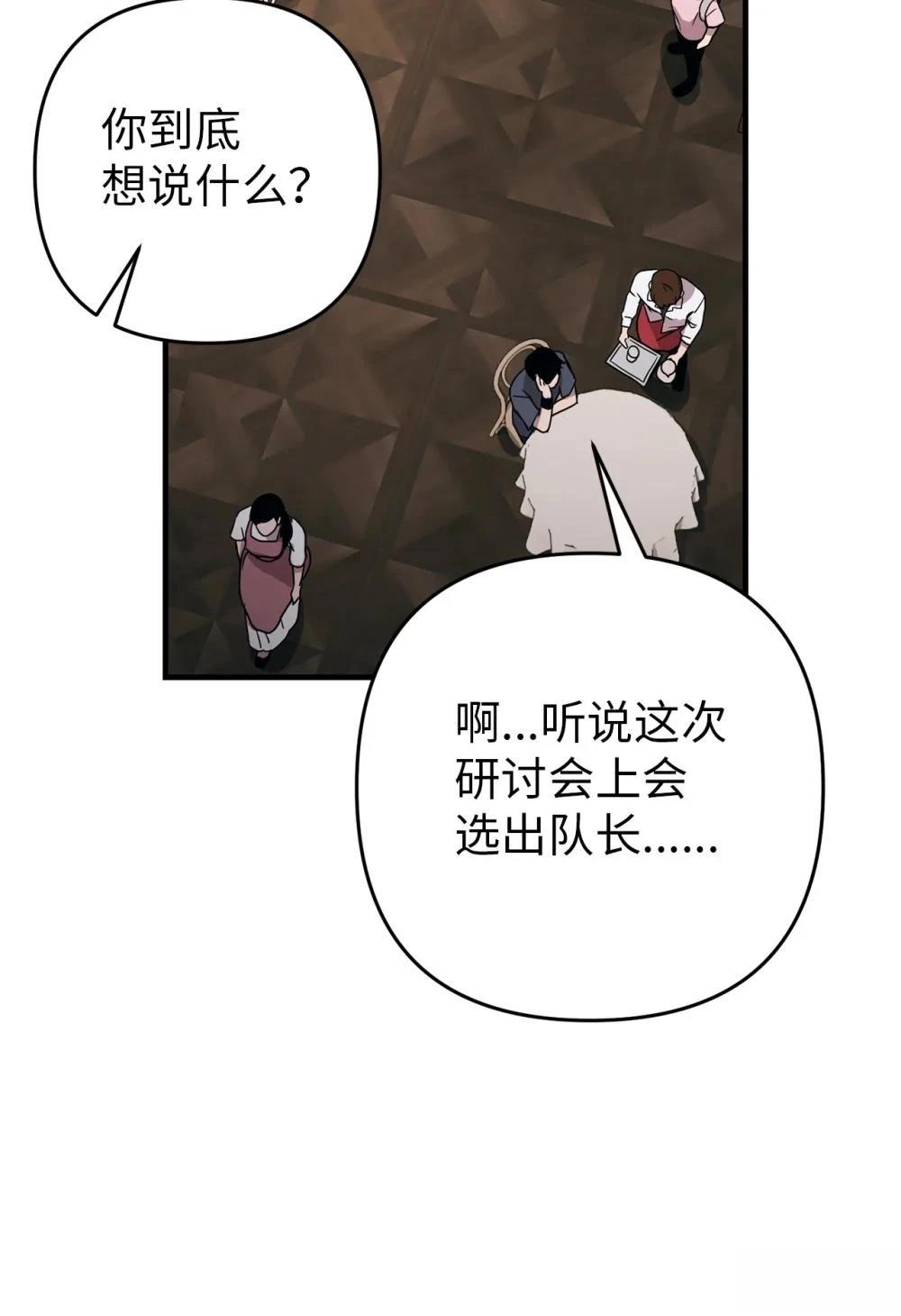 第17话62