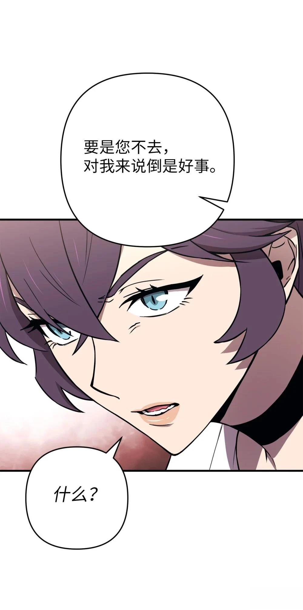 第17话64