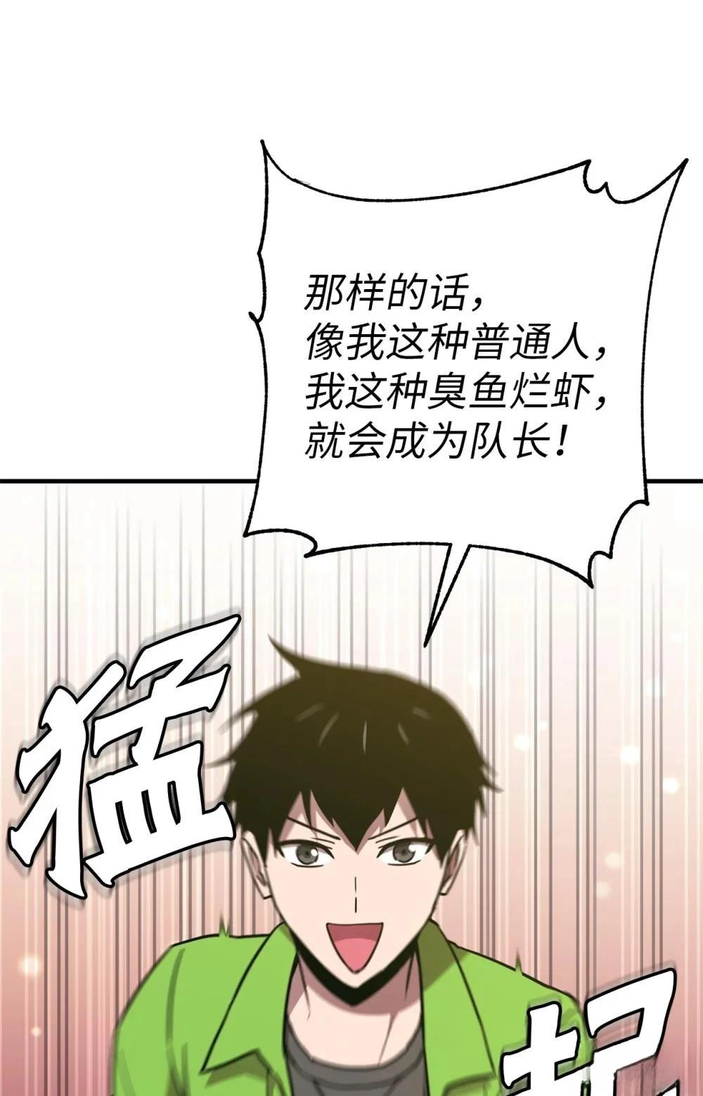 第17话65