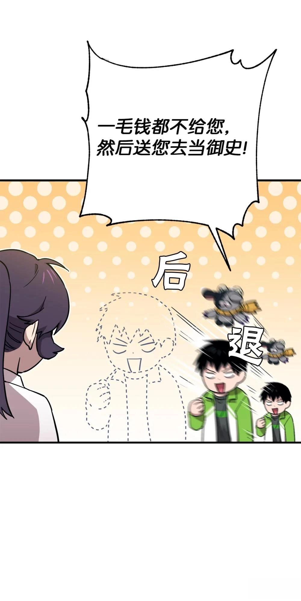 第17话67