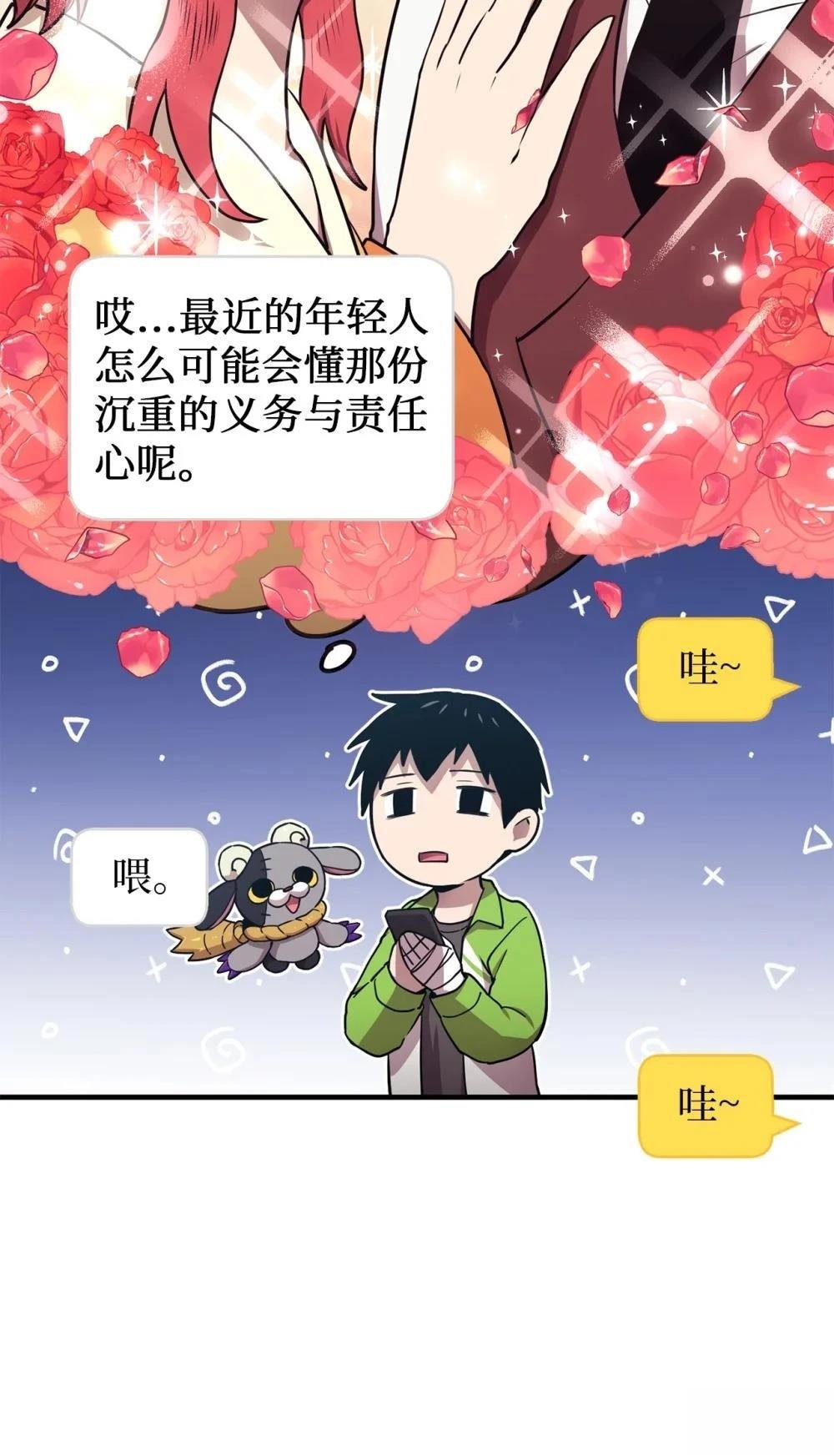 第17话7