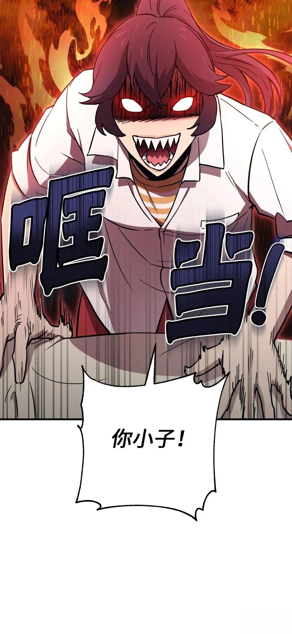 第17话70