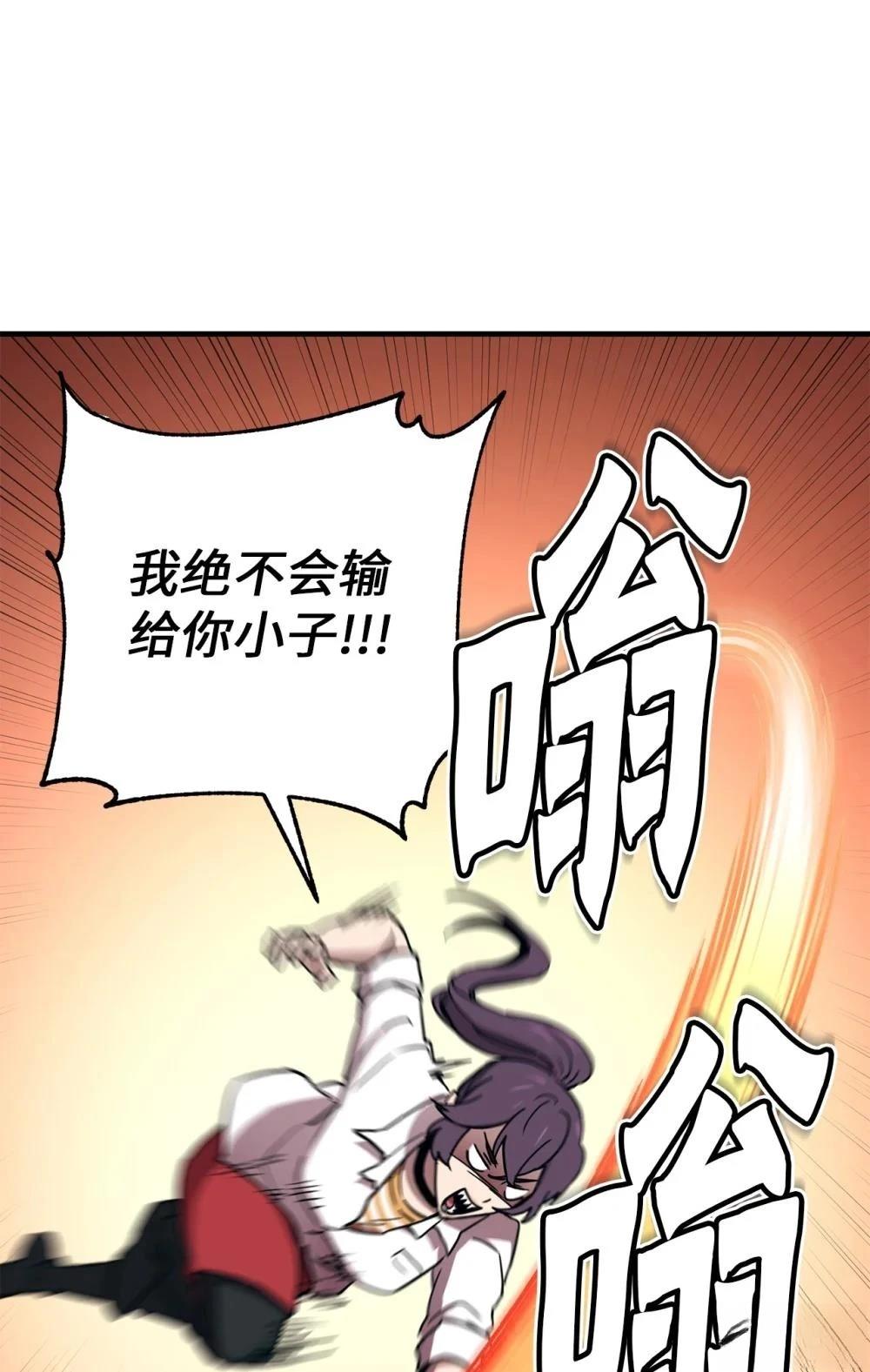 第17话71