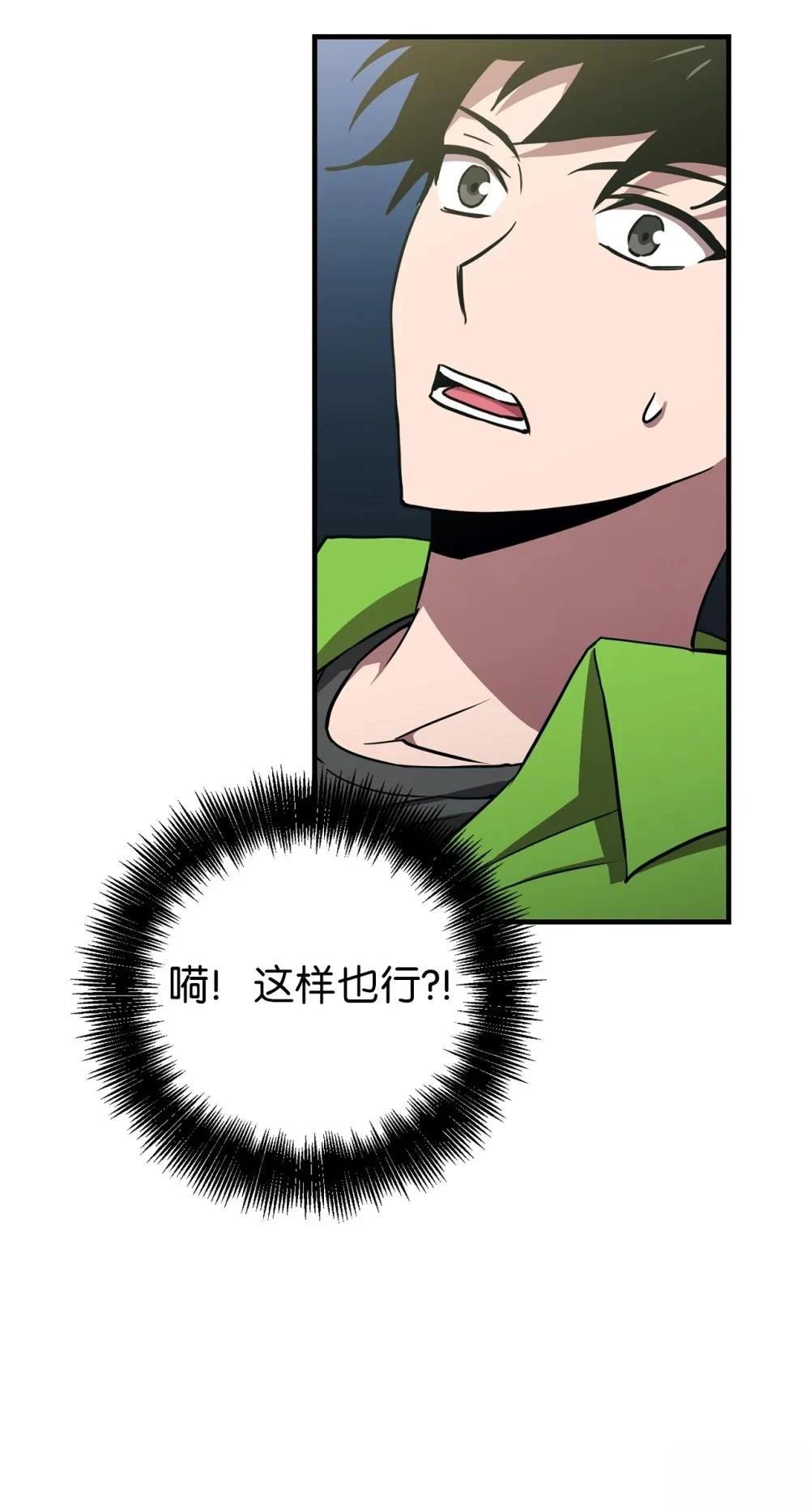 第17话75