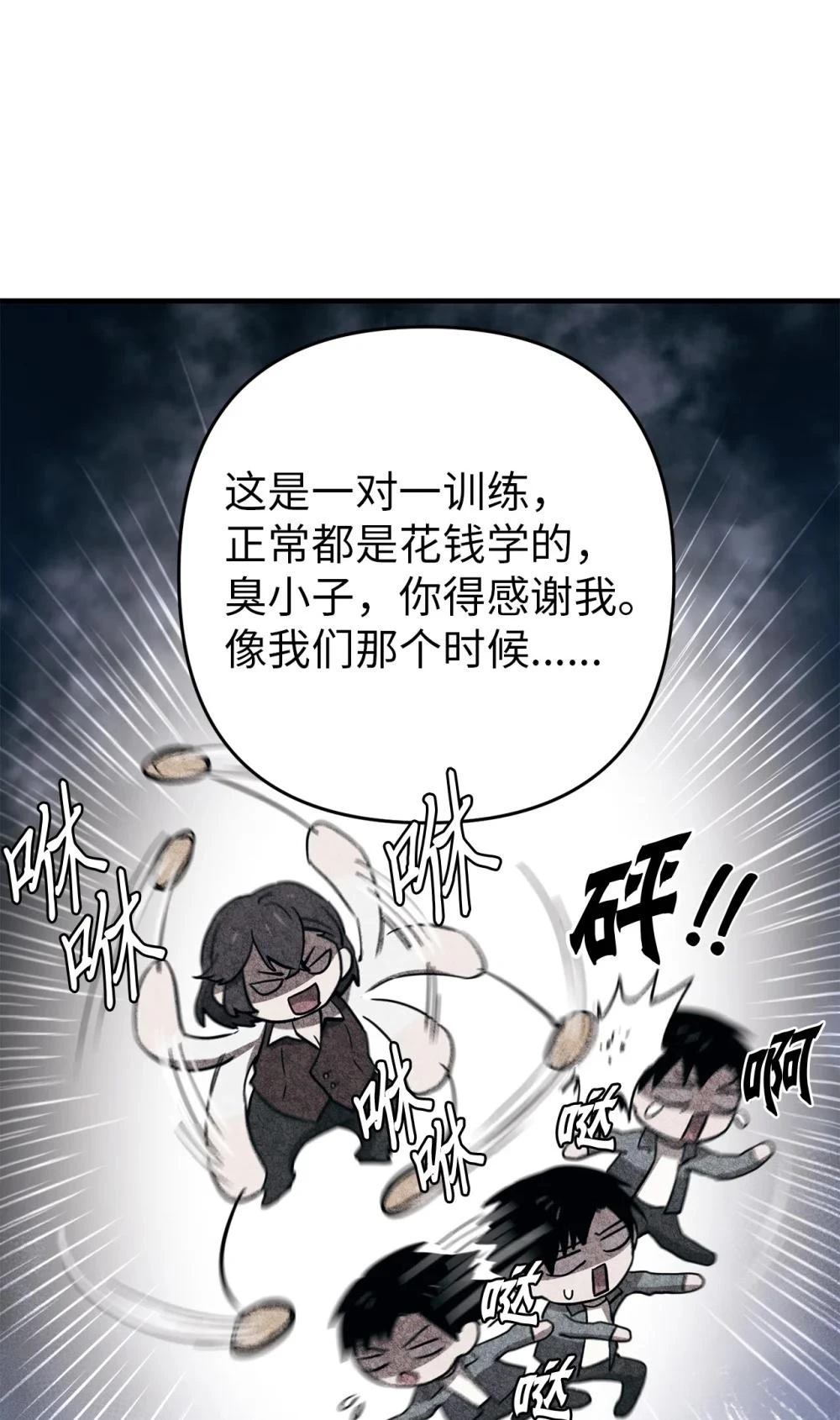 第17话76