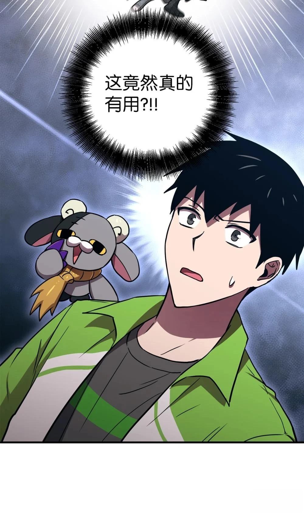 第17话77