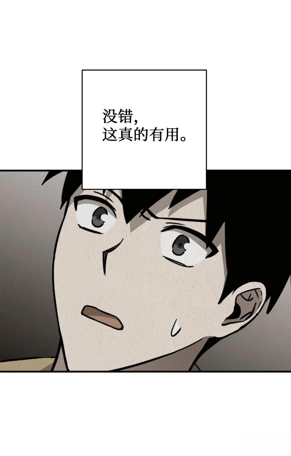 第17话78