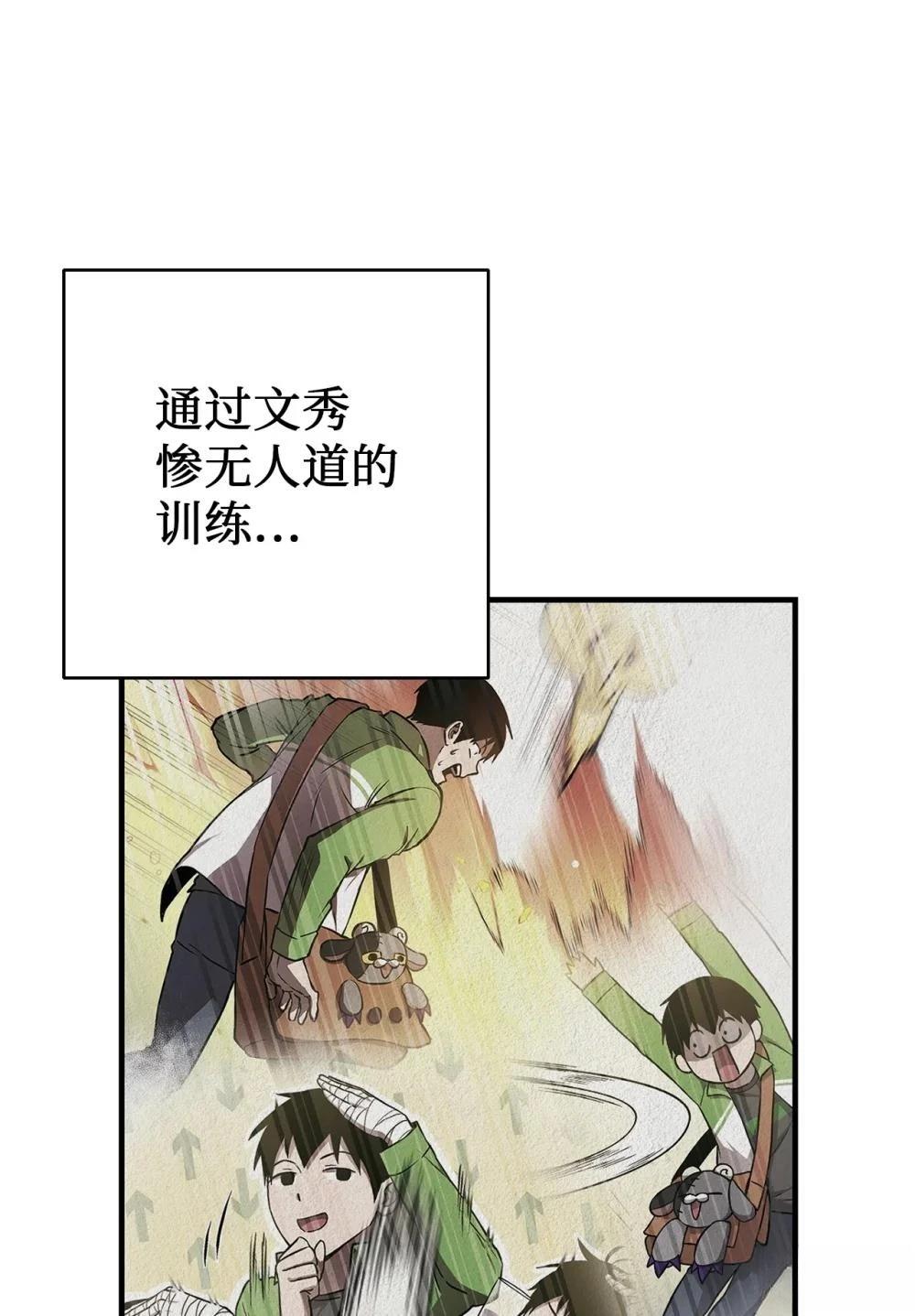 第17话79