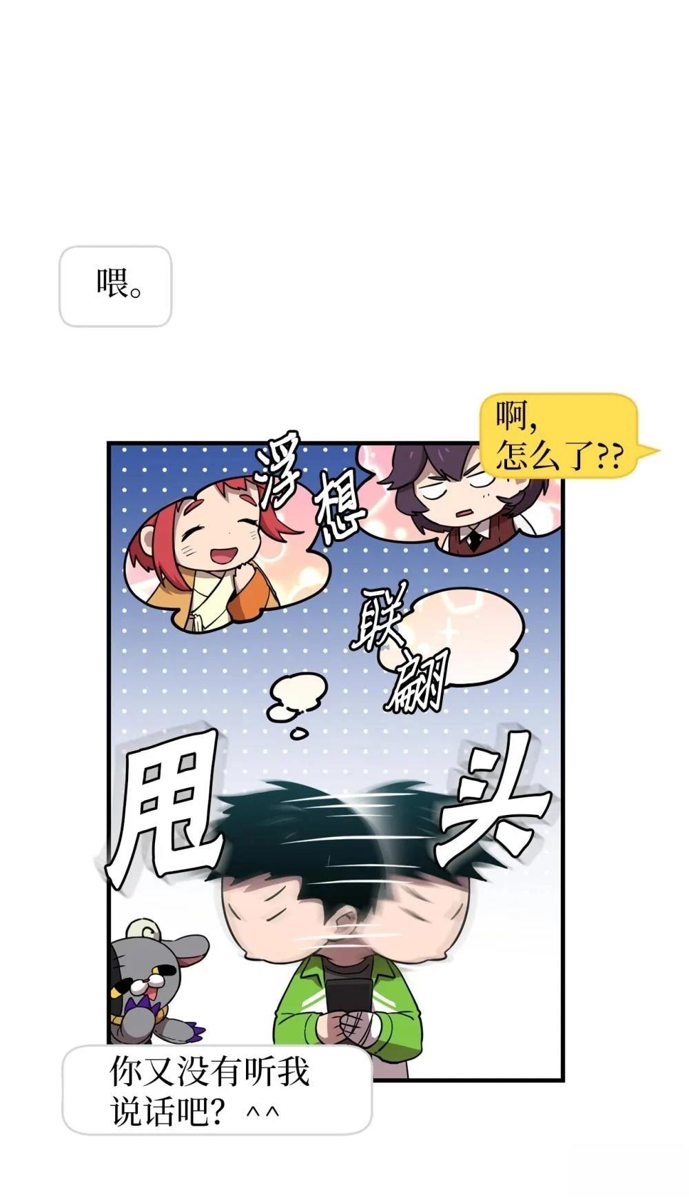 第17话8