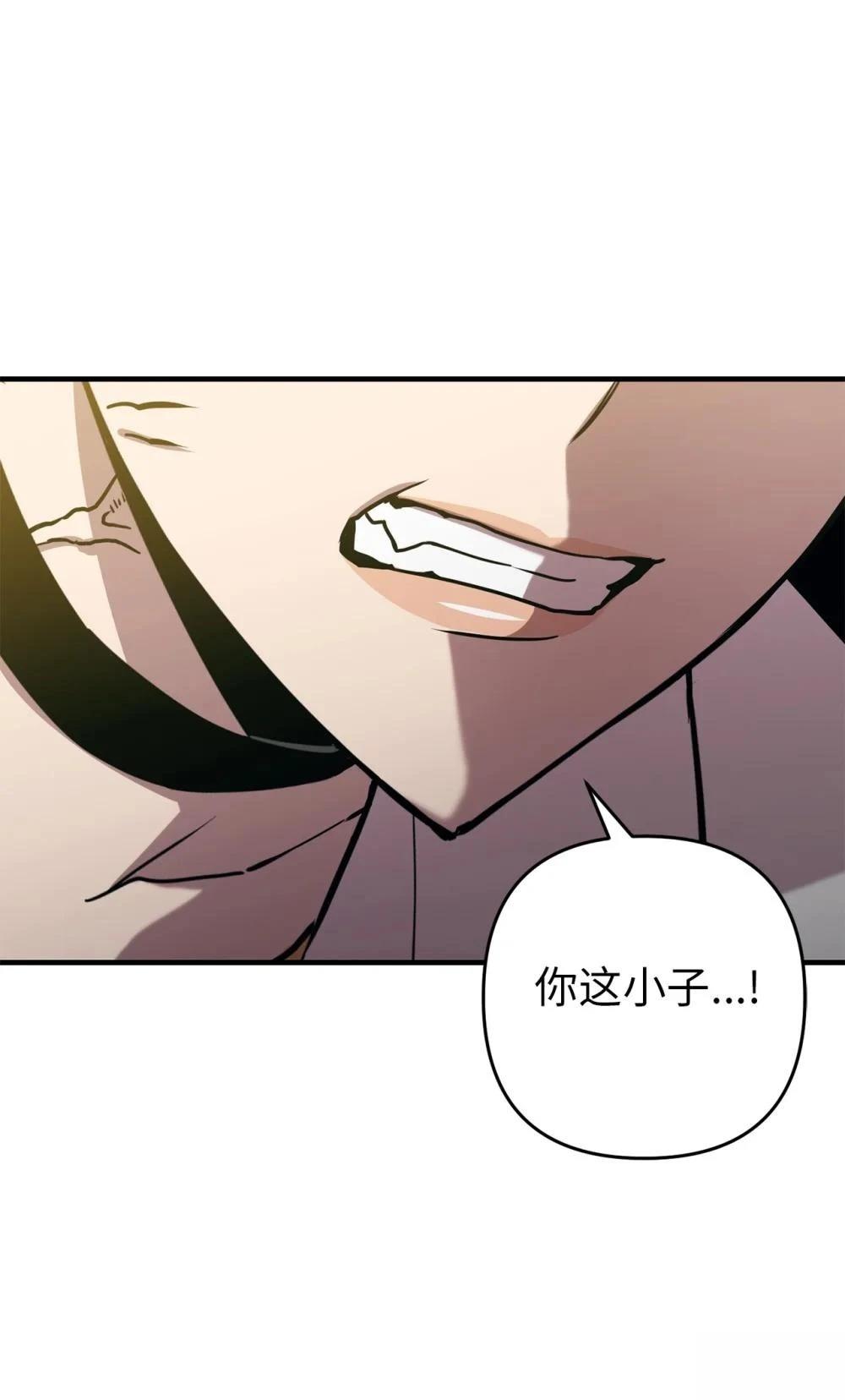 第17话81