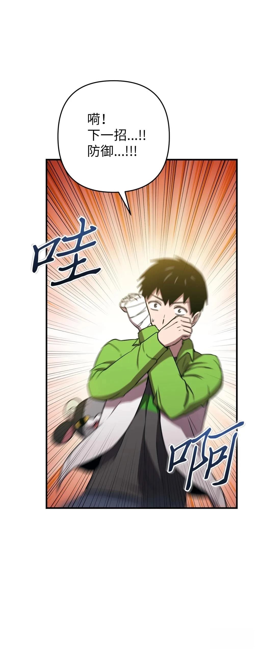 第17话83