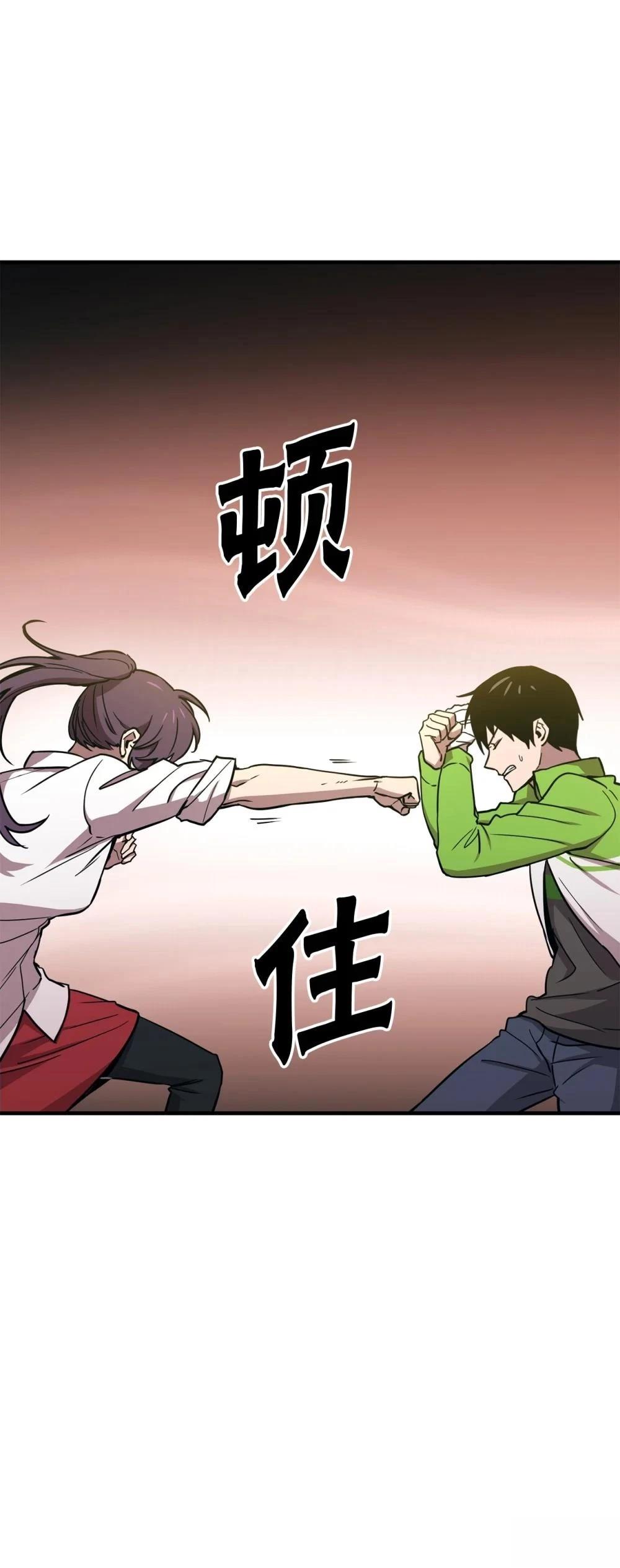 第17话84