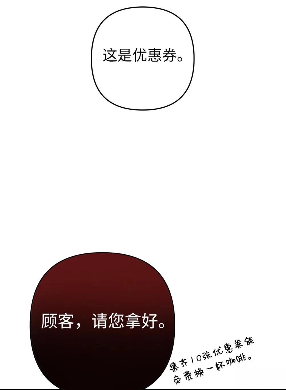 第17话85