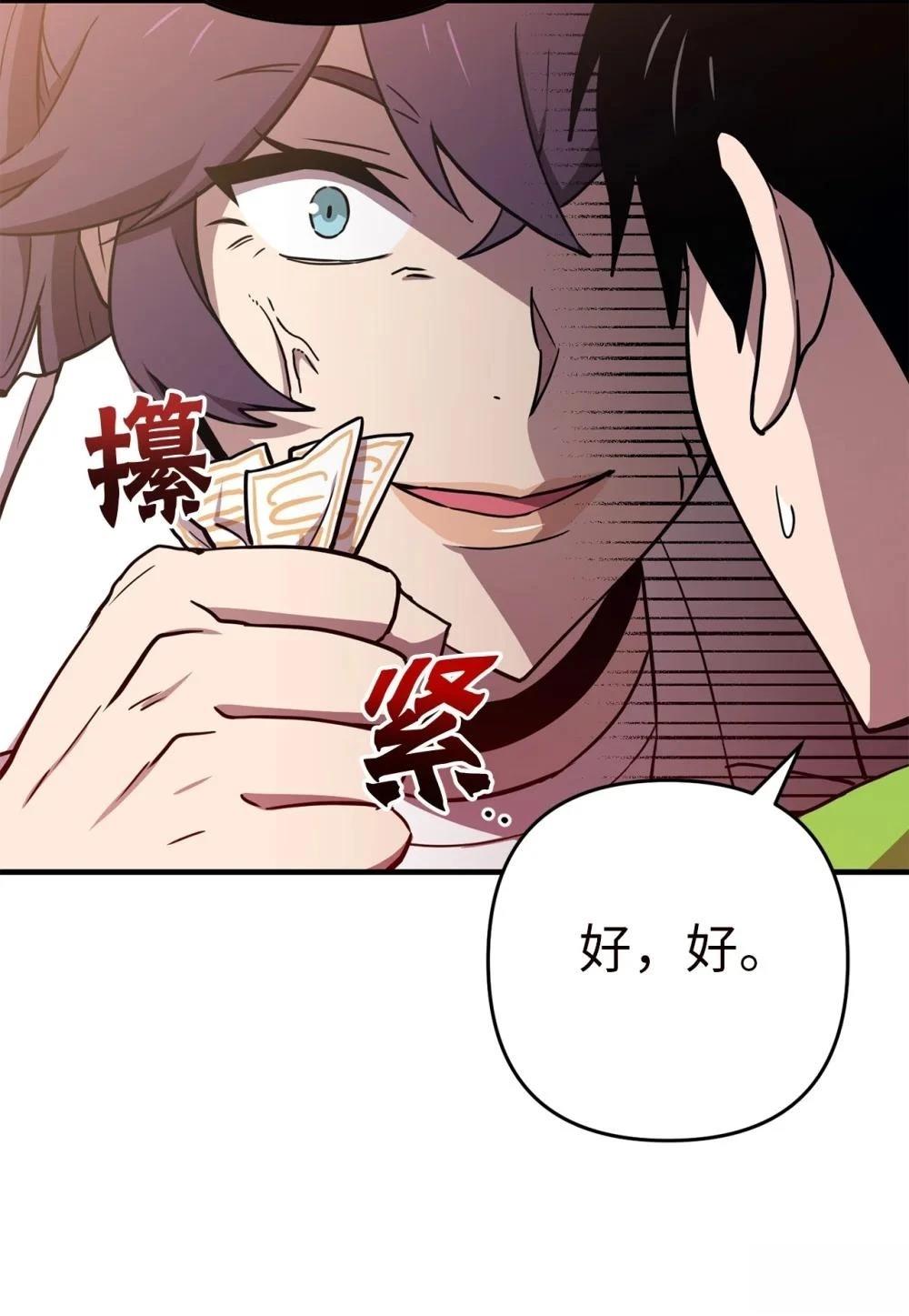 第17话86